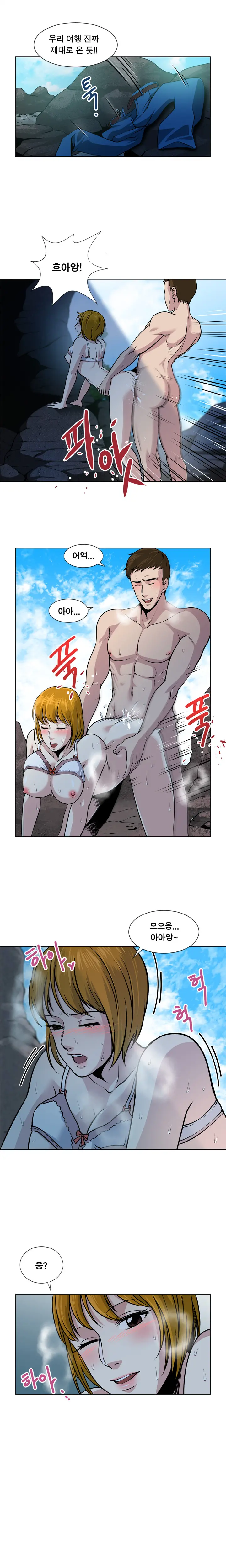 웹툰 이미지 72
