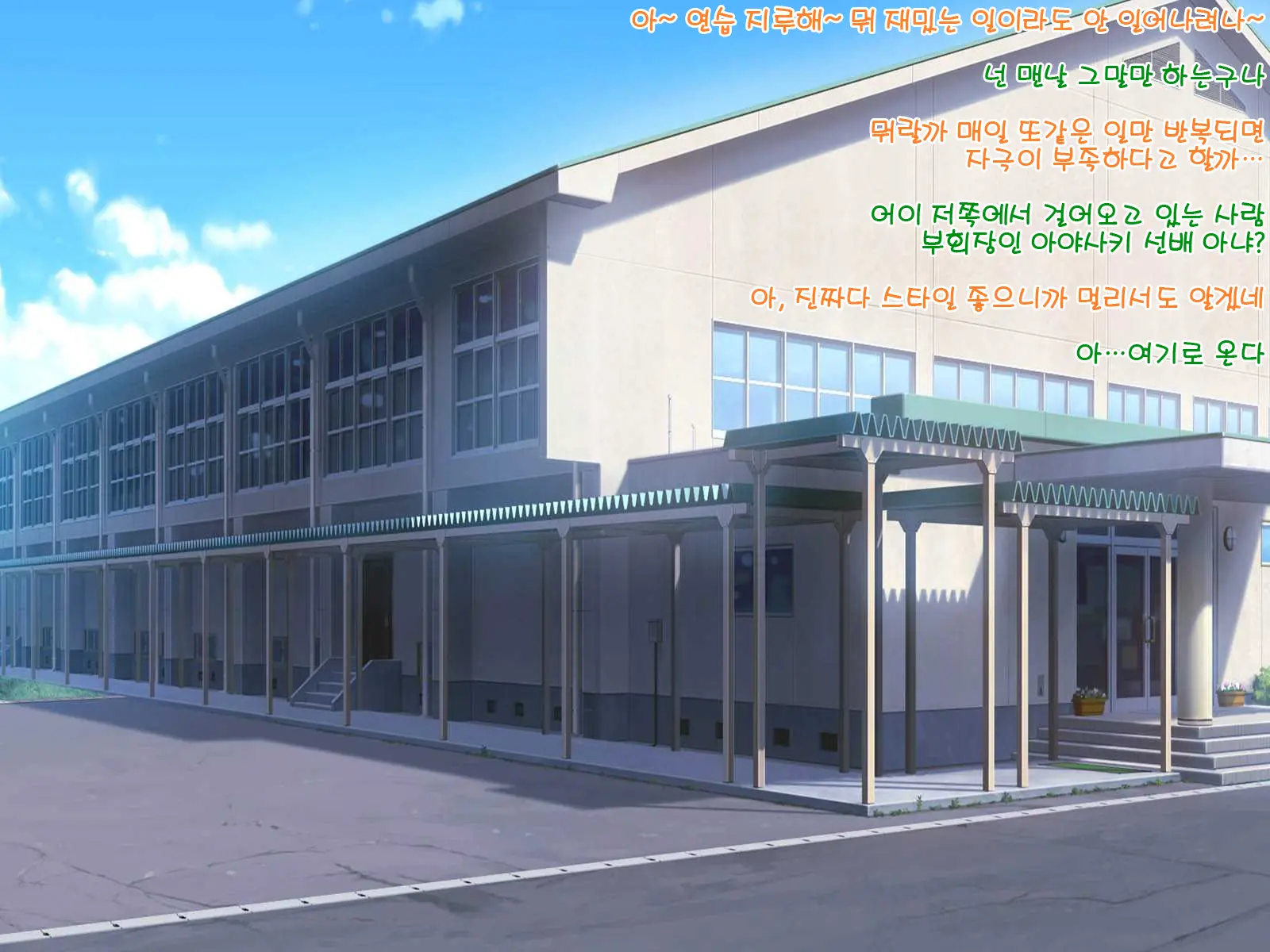 웹툰 이미지 224