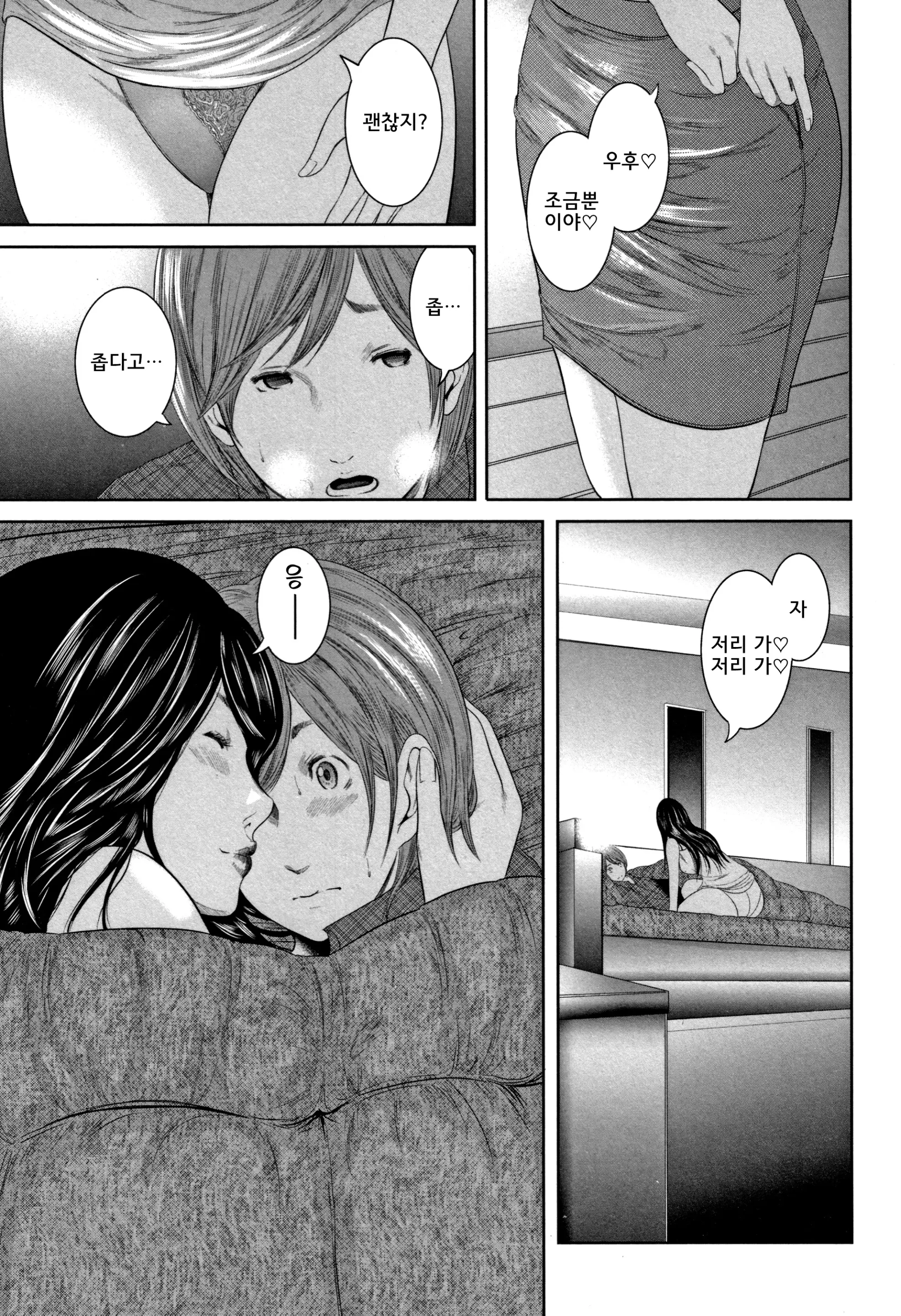 웹툰 이미지 98