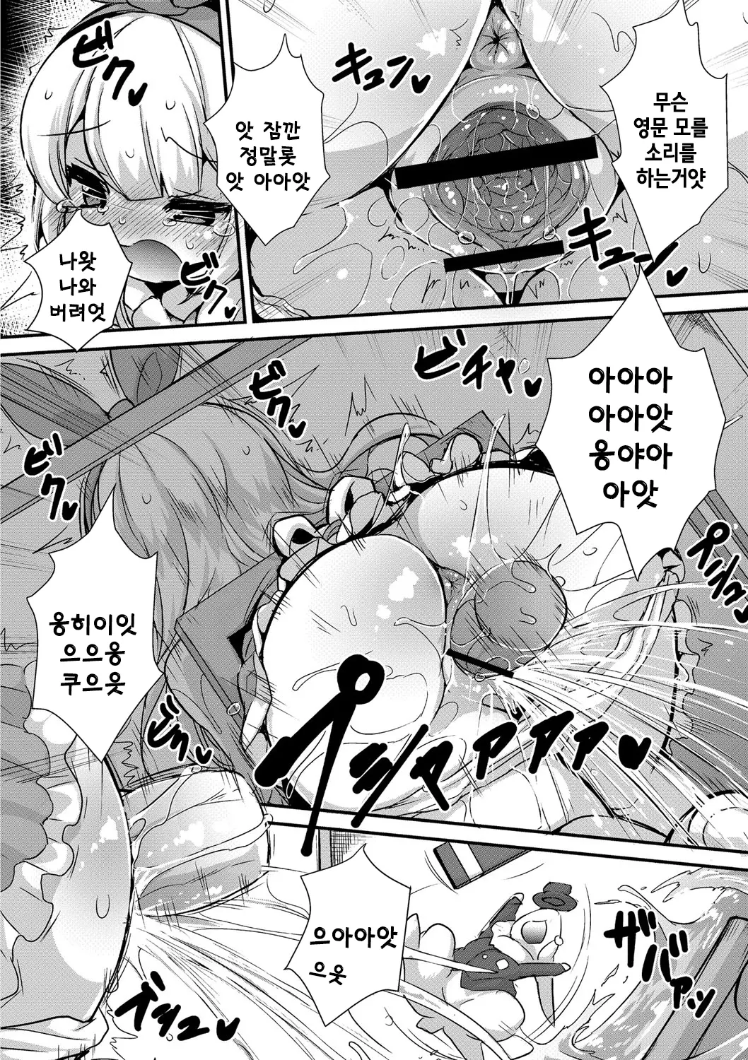 웹툰 이미지 7