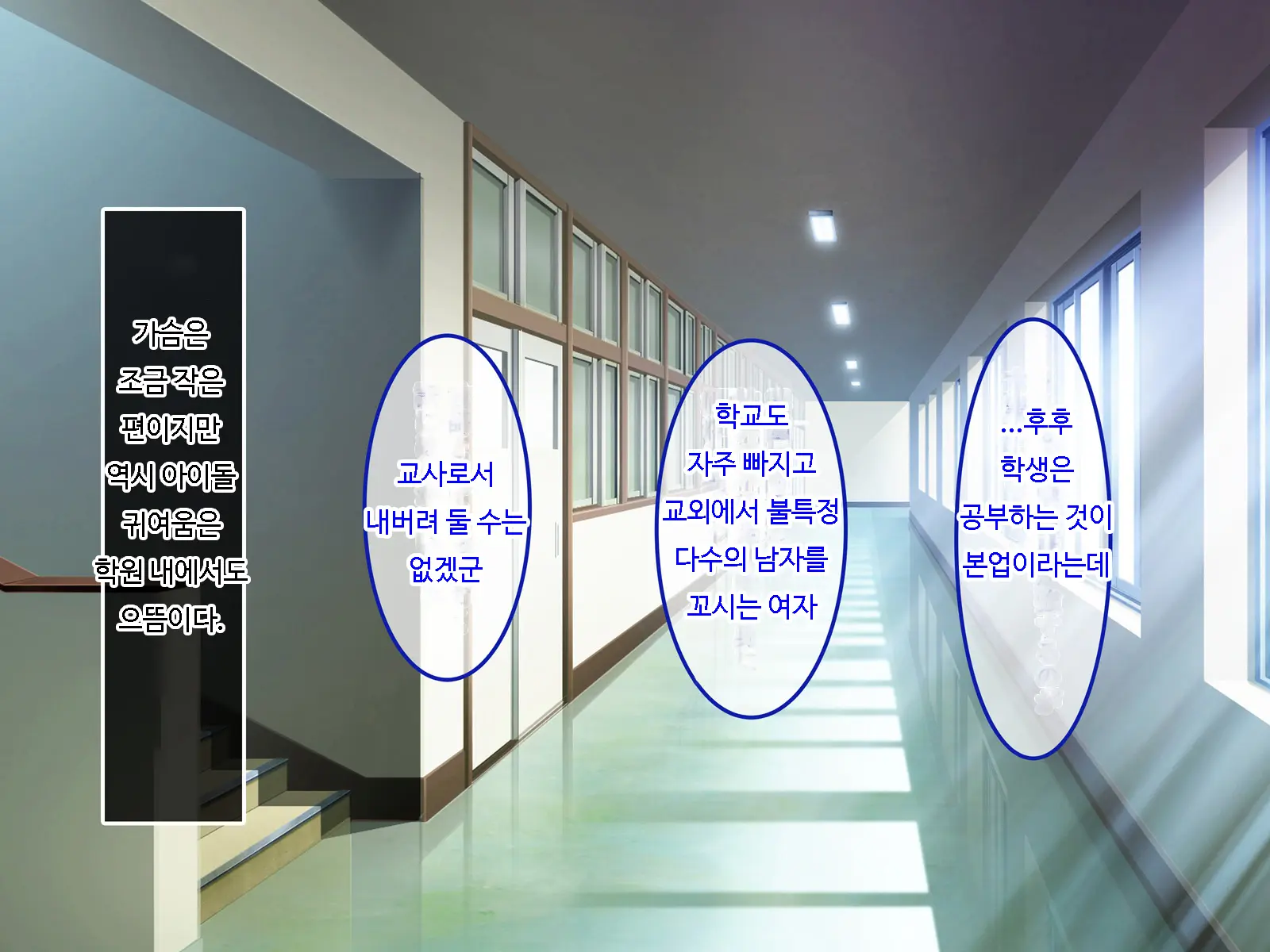 웹툰 이미지 9