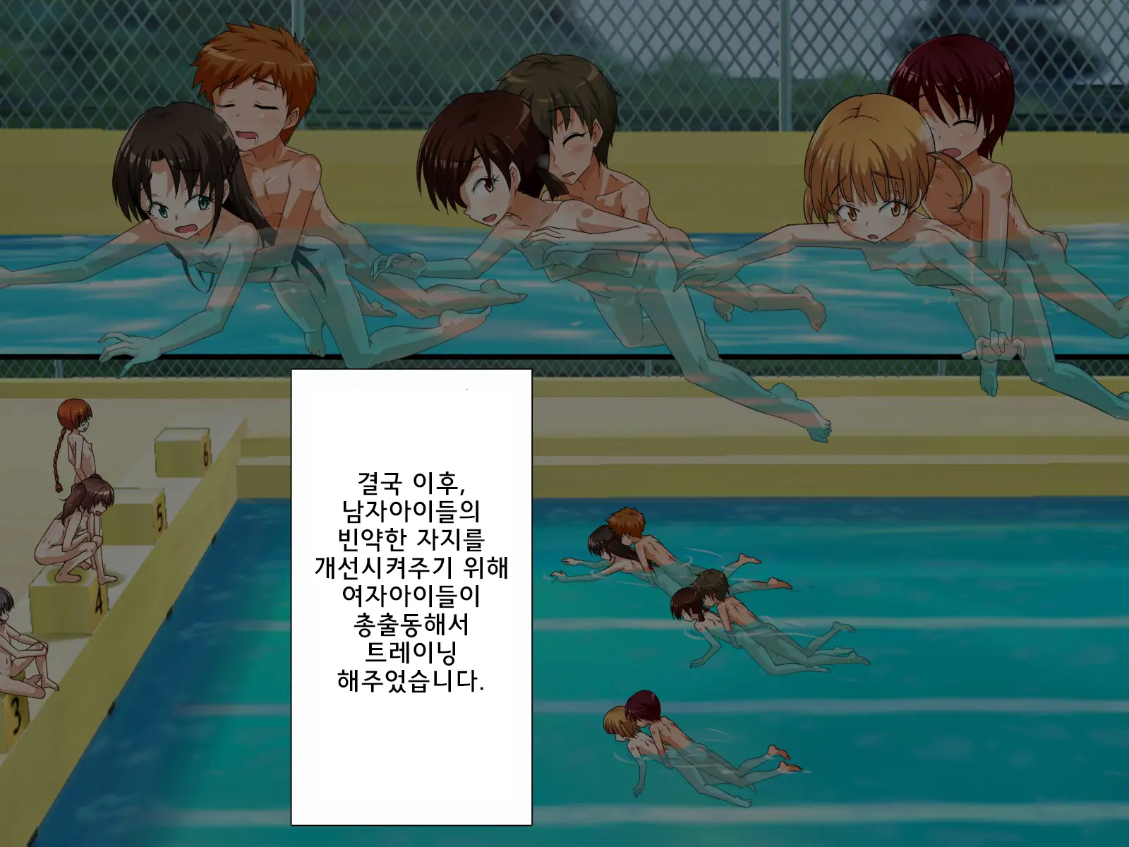 웹툰 이미지 83