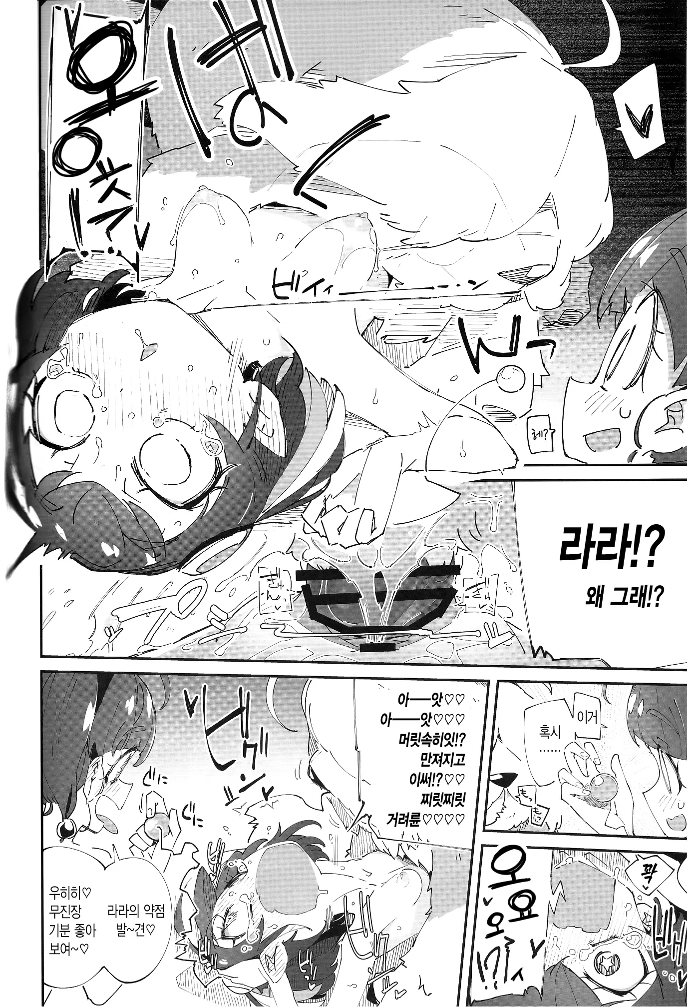 웹툰 이미지 6