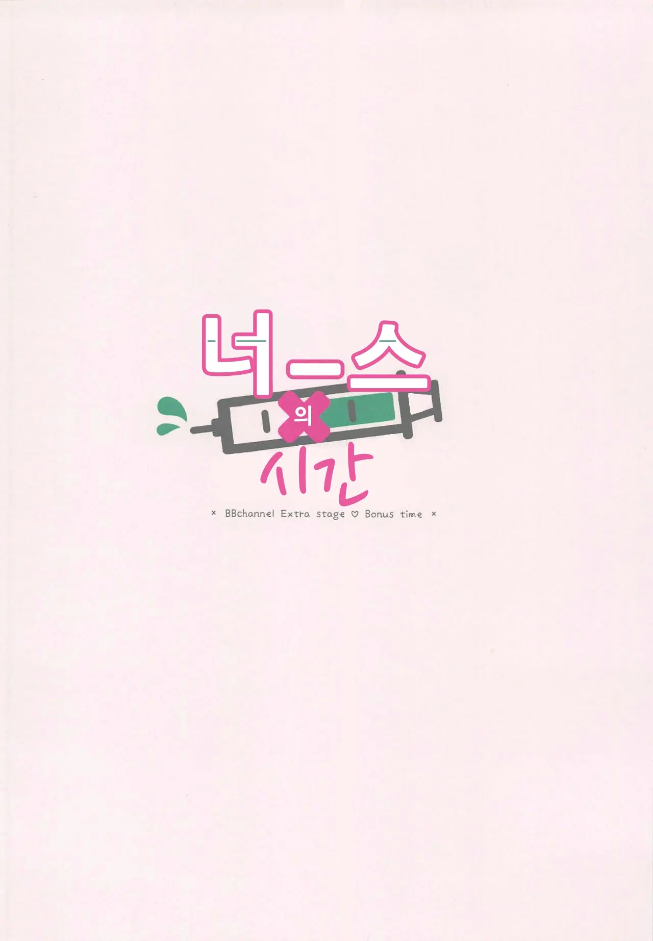 웹툰 이미지 21