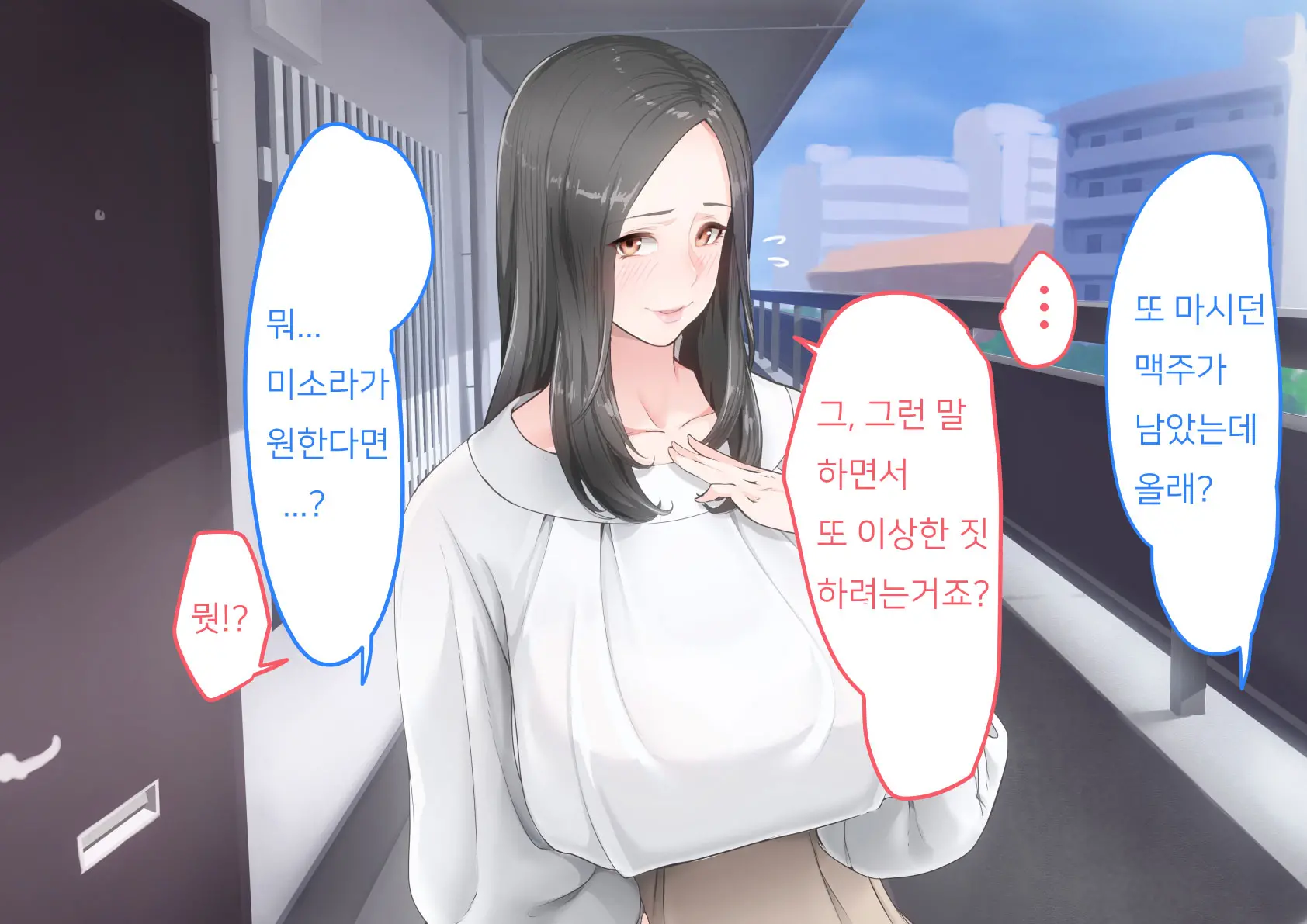 웹툰 이미지 38