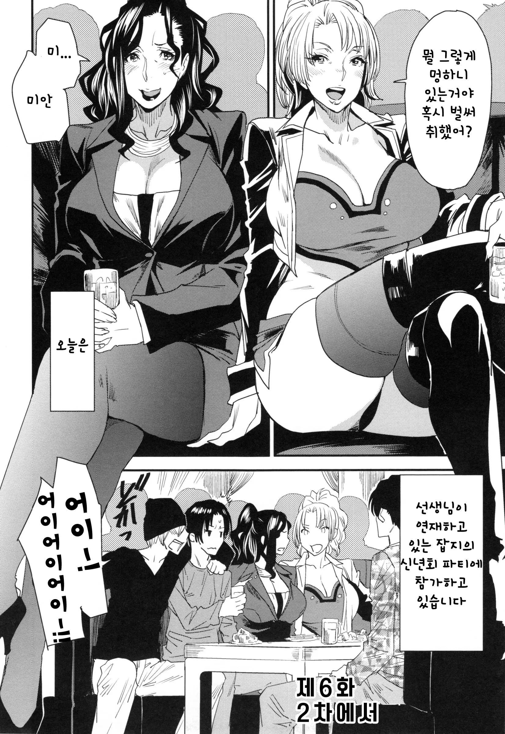 웹툰 이미지 108