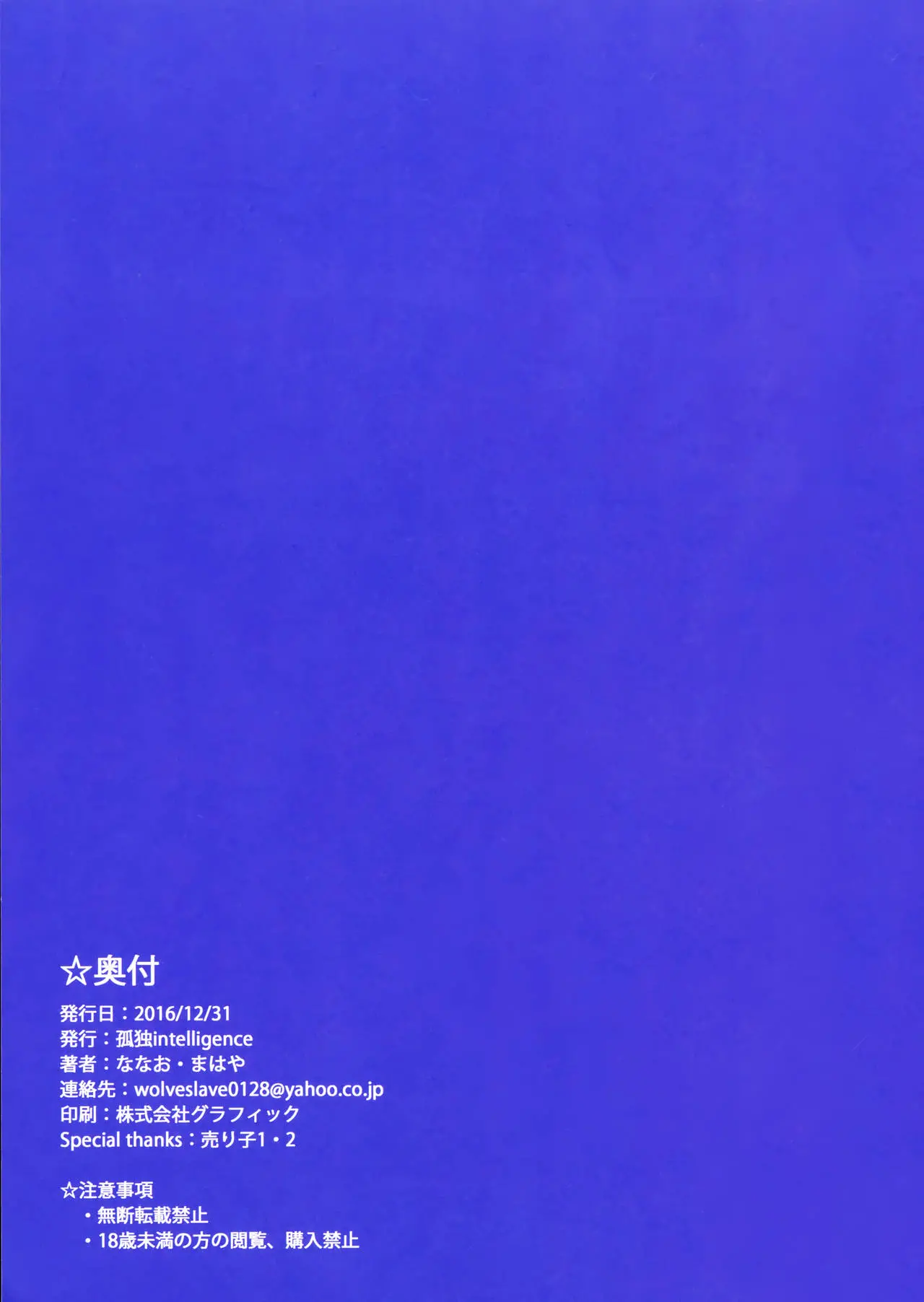 웹툰 이미지 23