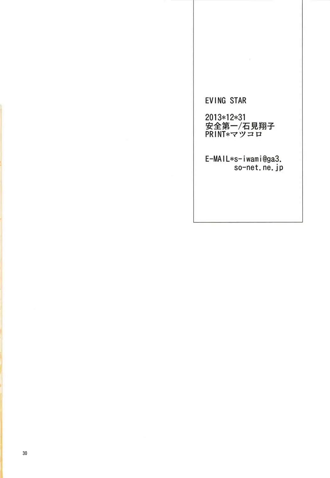 웹툰 이미지 30