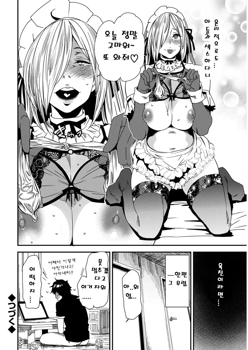 웹툰 이미지 39