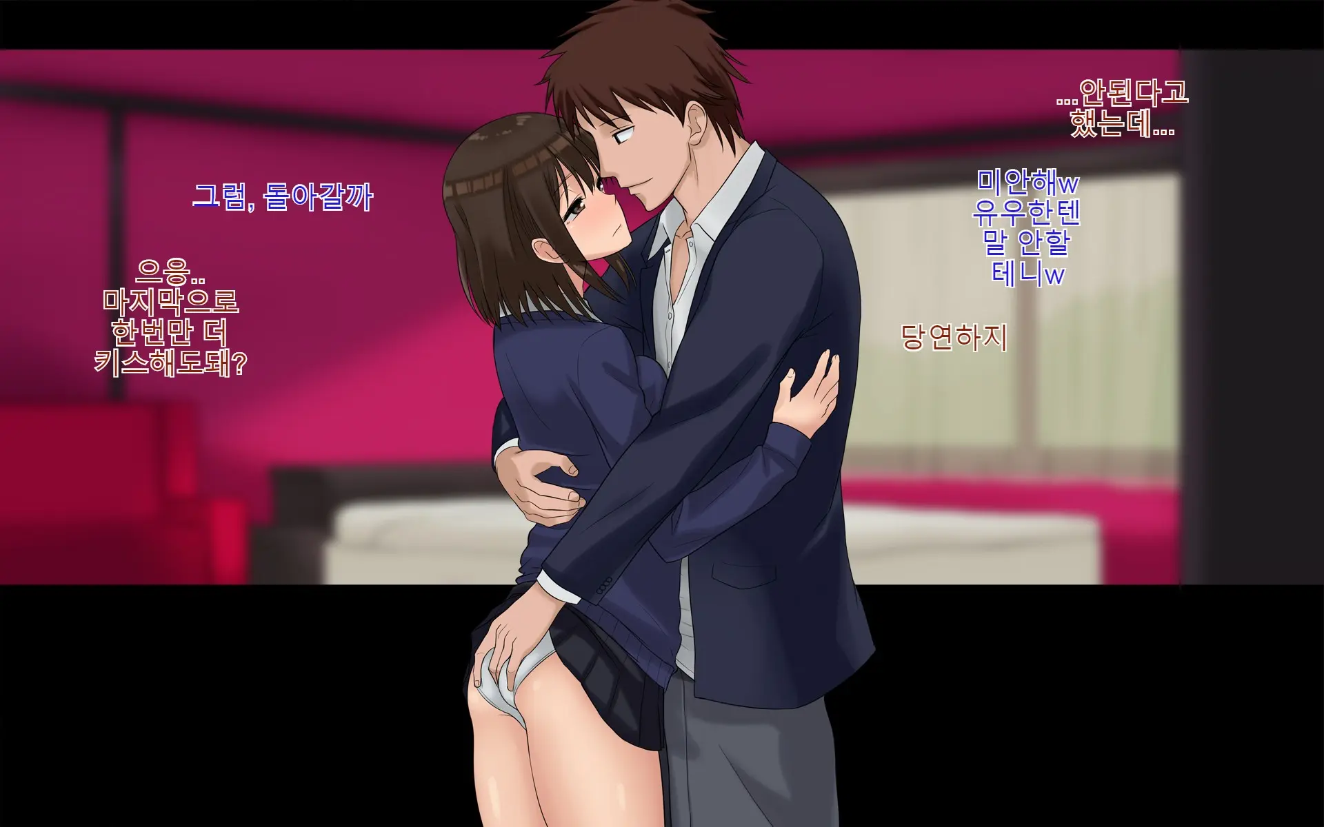 웹툰 이미지 286