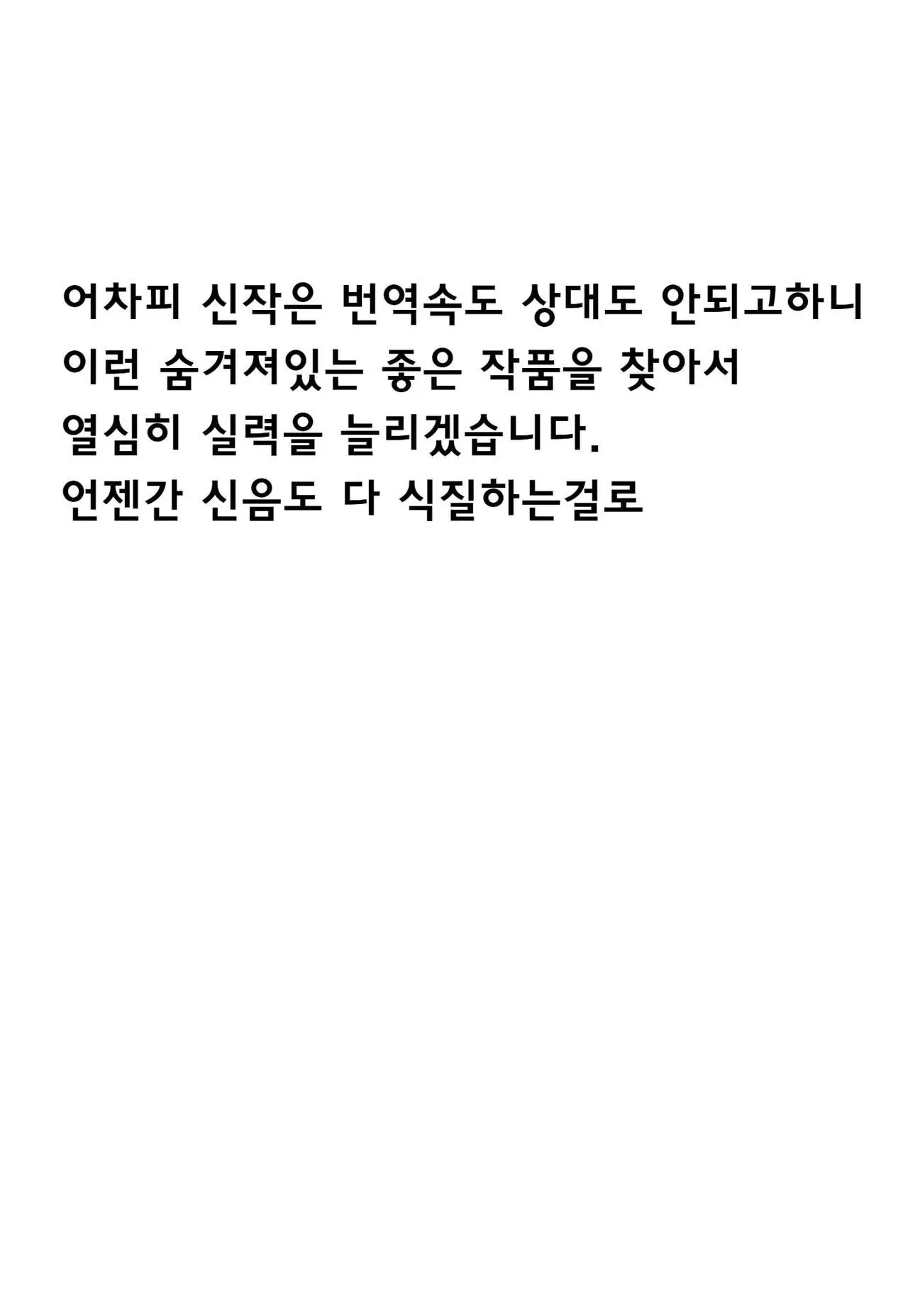 웹툰 이미지 30