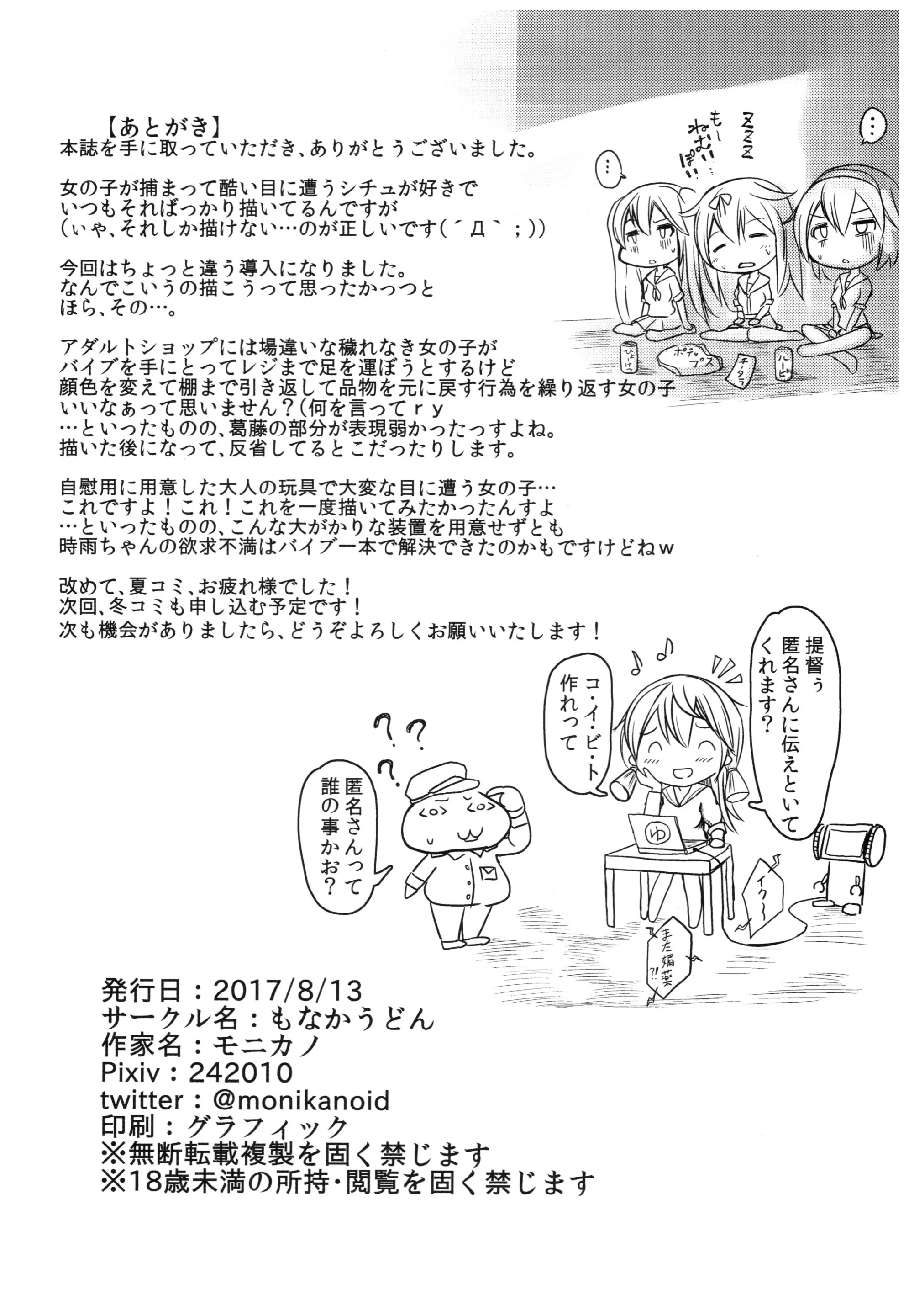 웹툰 이미지 25