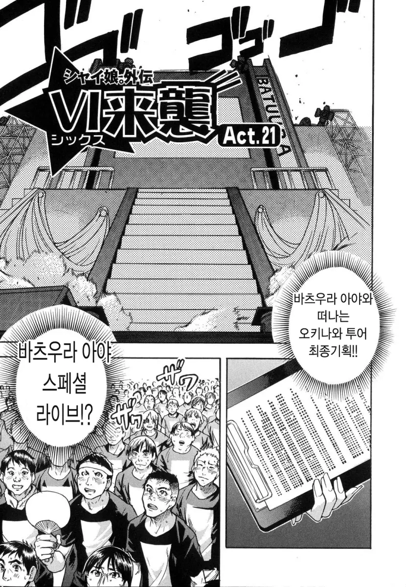 웹툰 이미지 170