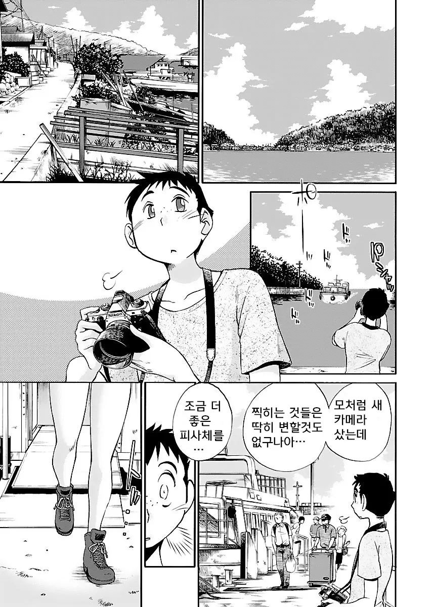 웹툰 이미지 56