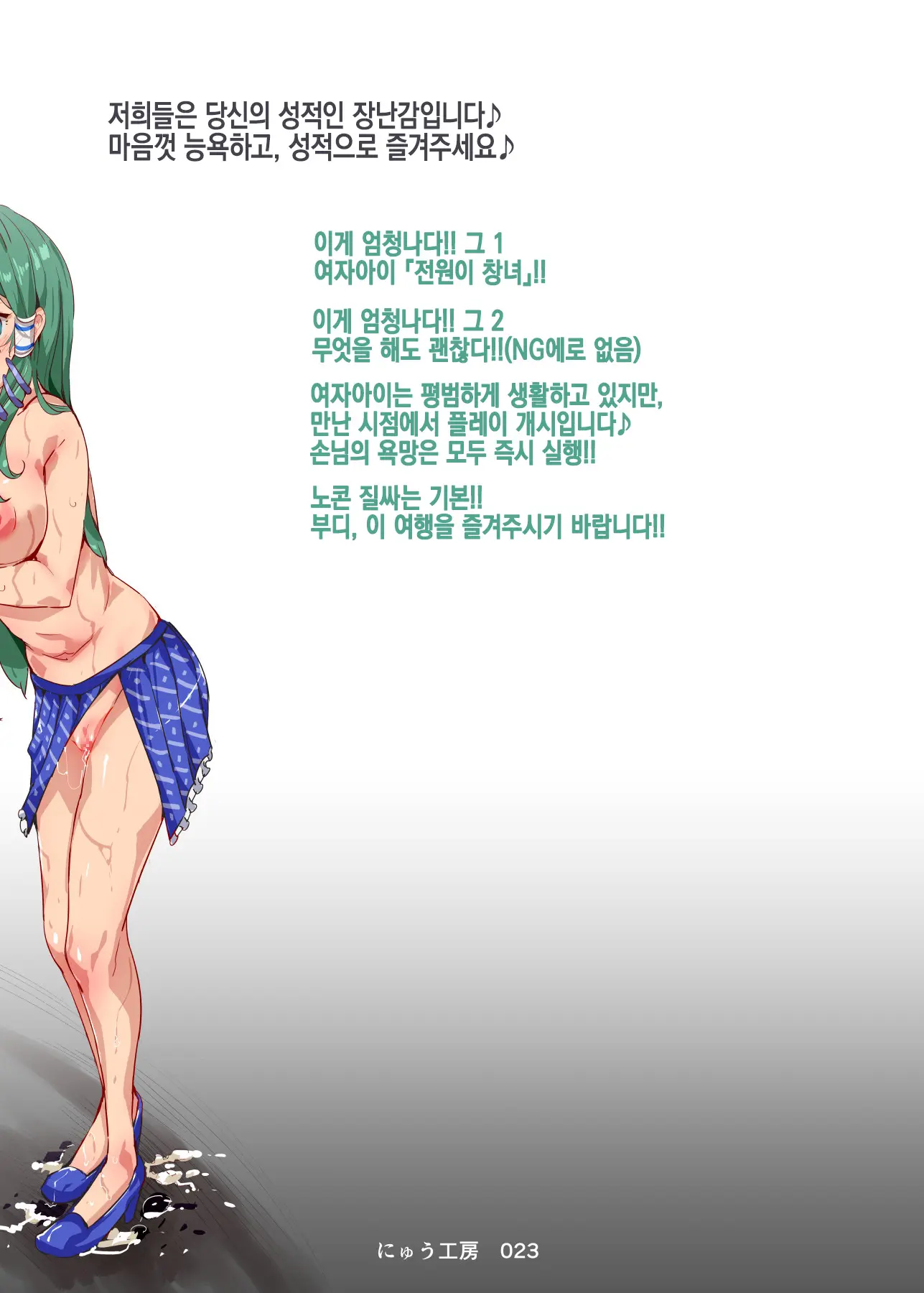 웹툰 이미지 30