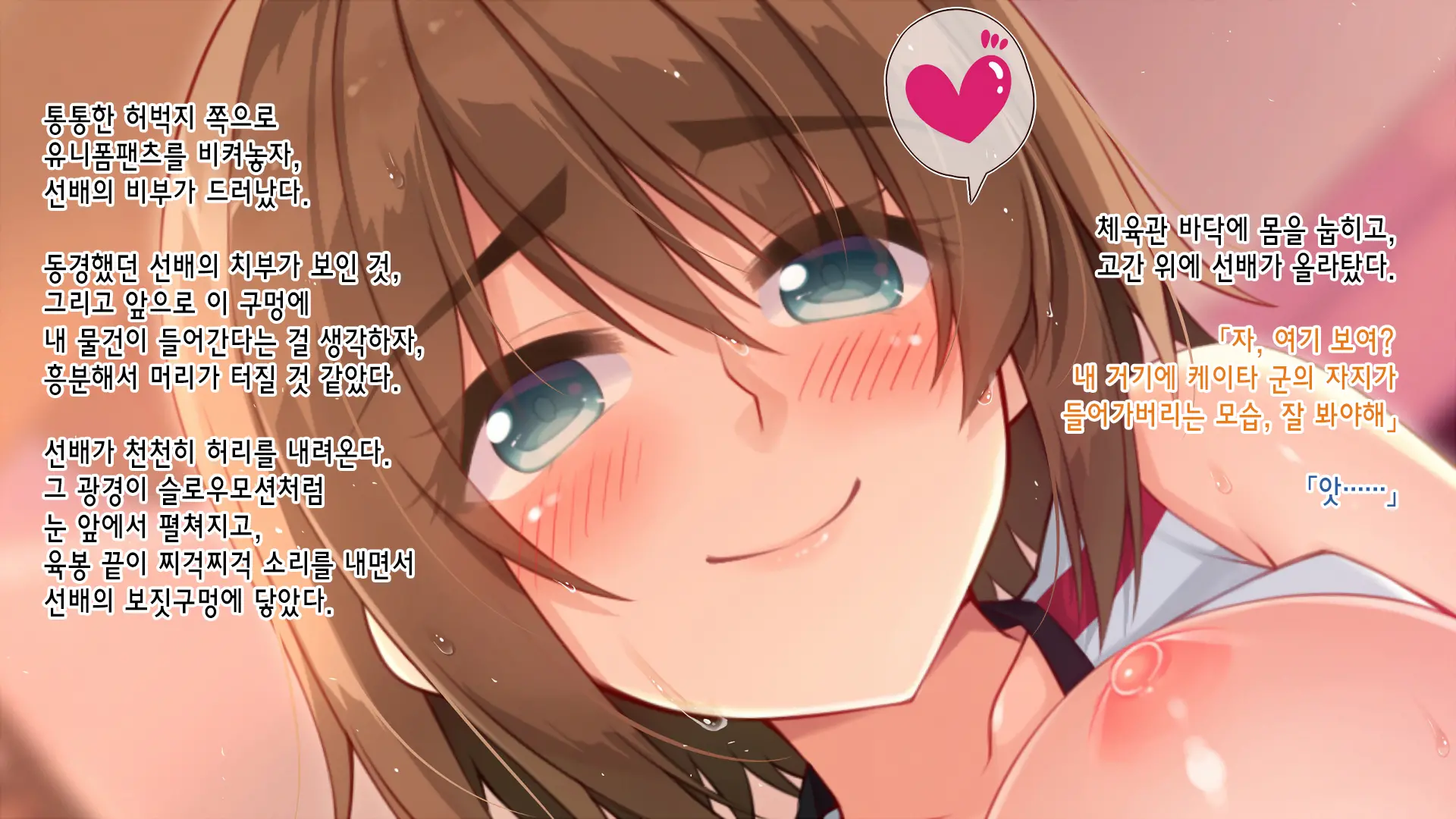 웹툰 이미지 97