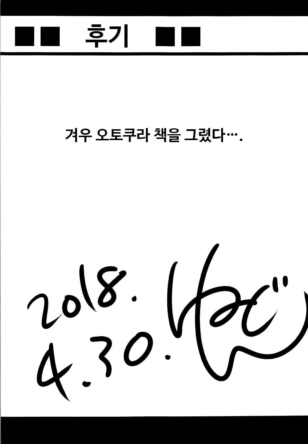 웹툰 이미지 19