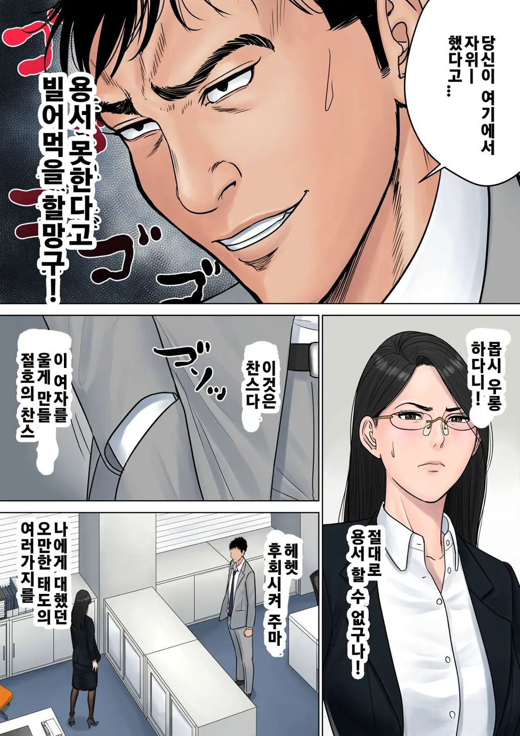 웹툰 이미지 16