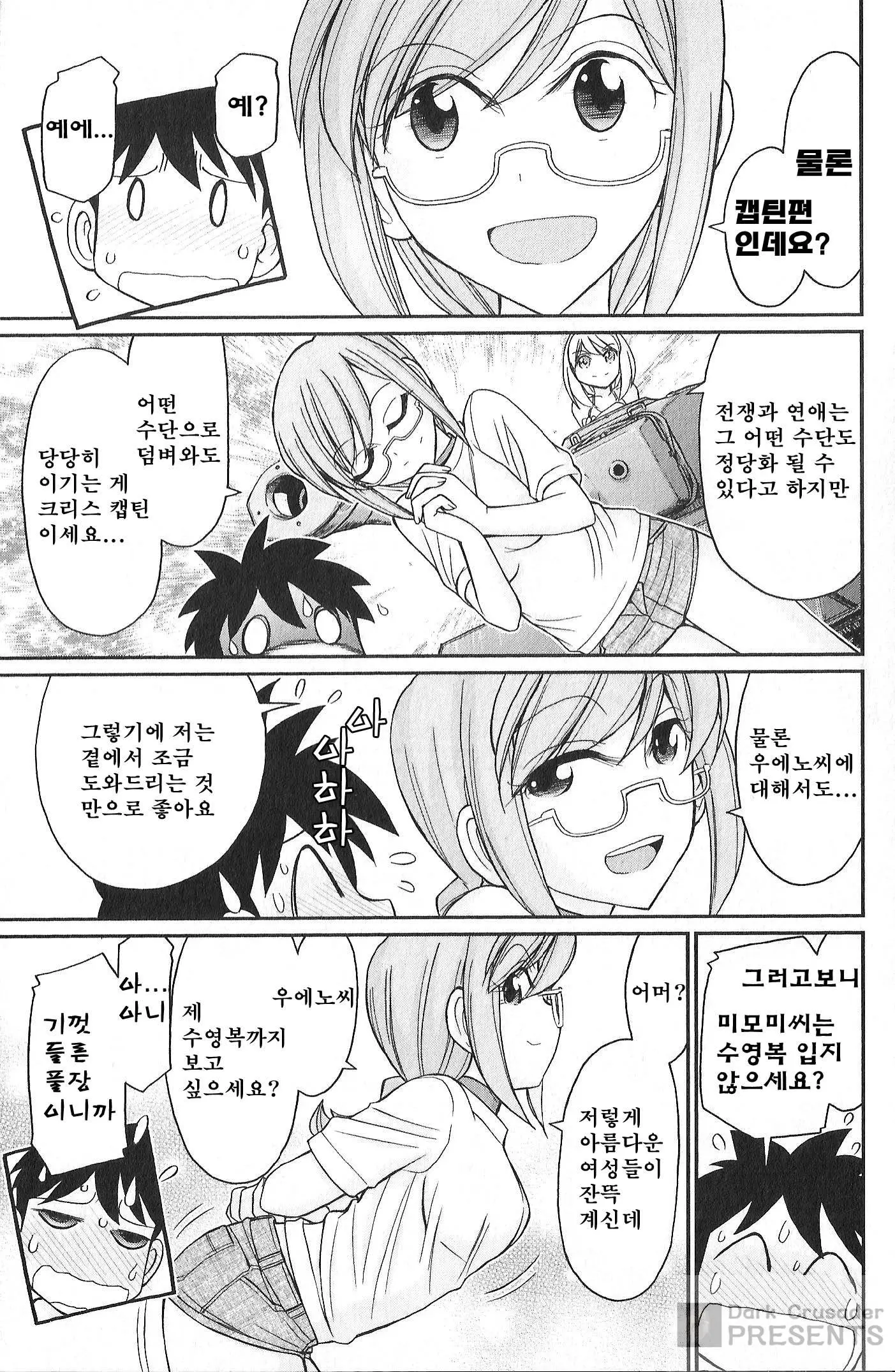 웹툰 이미지 56