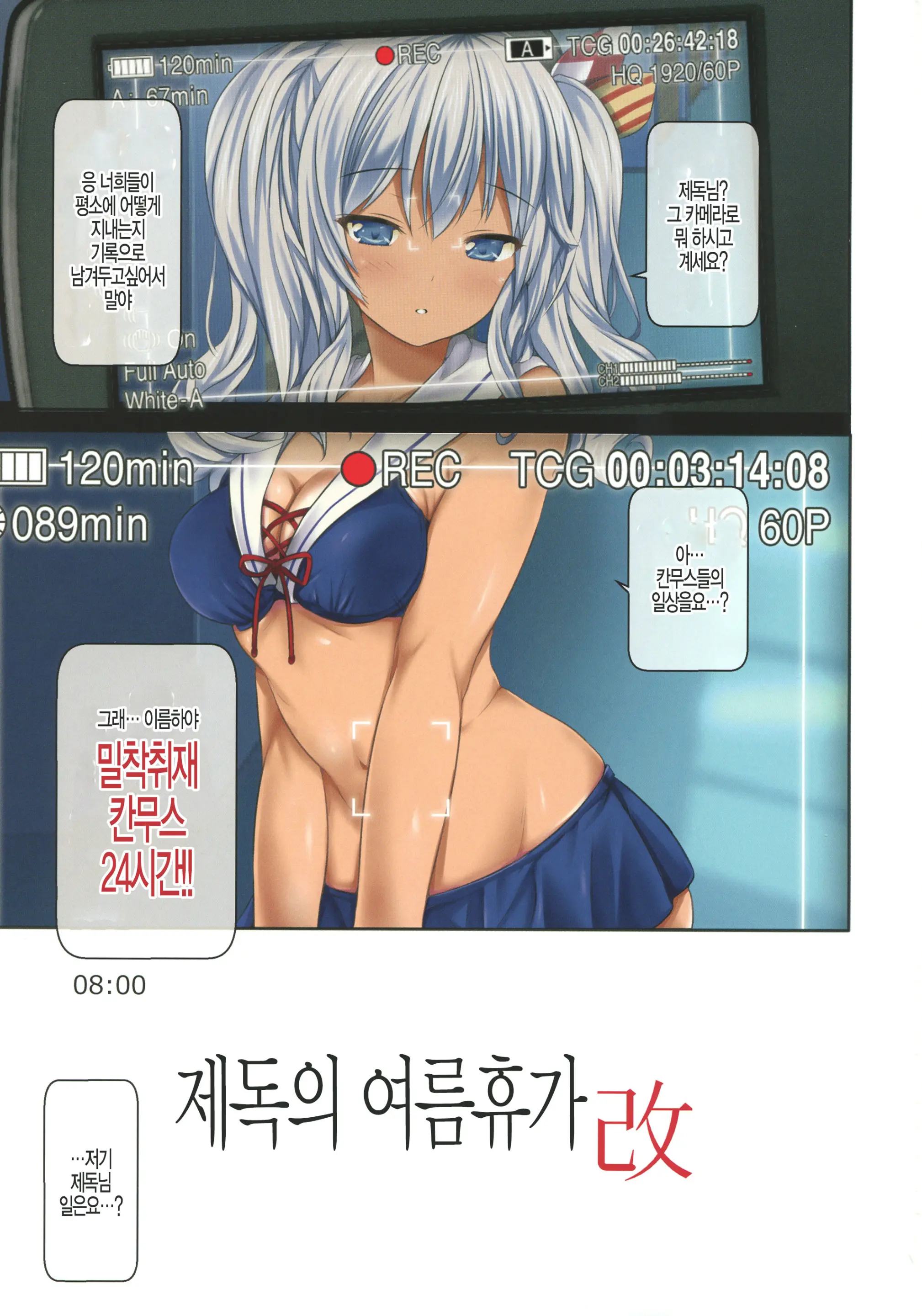 웹툰 이미지 1