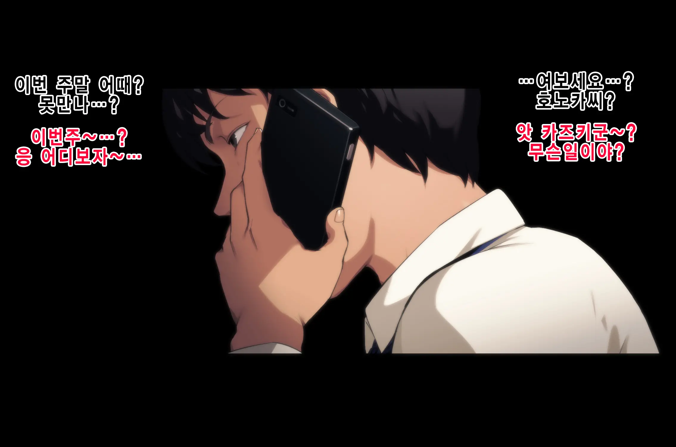 웹툰 이미지 39