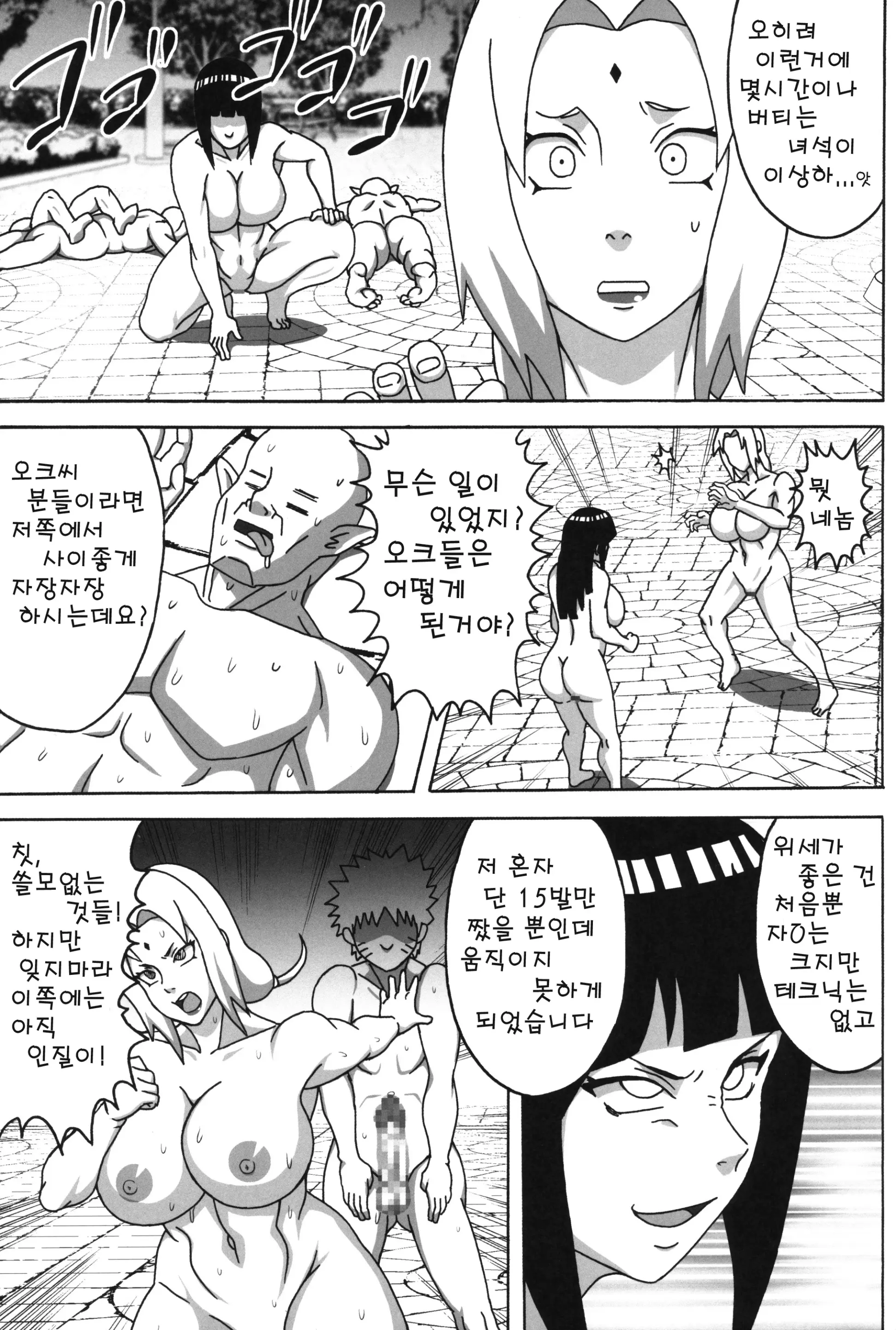 웹툰 이미지 35