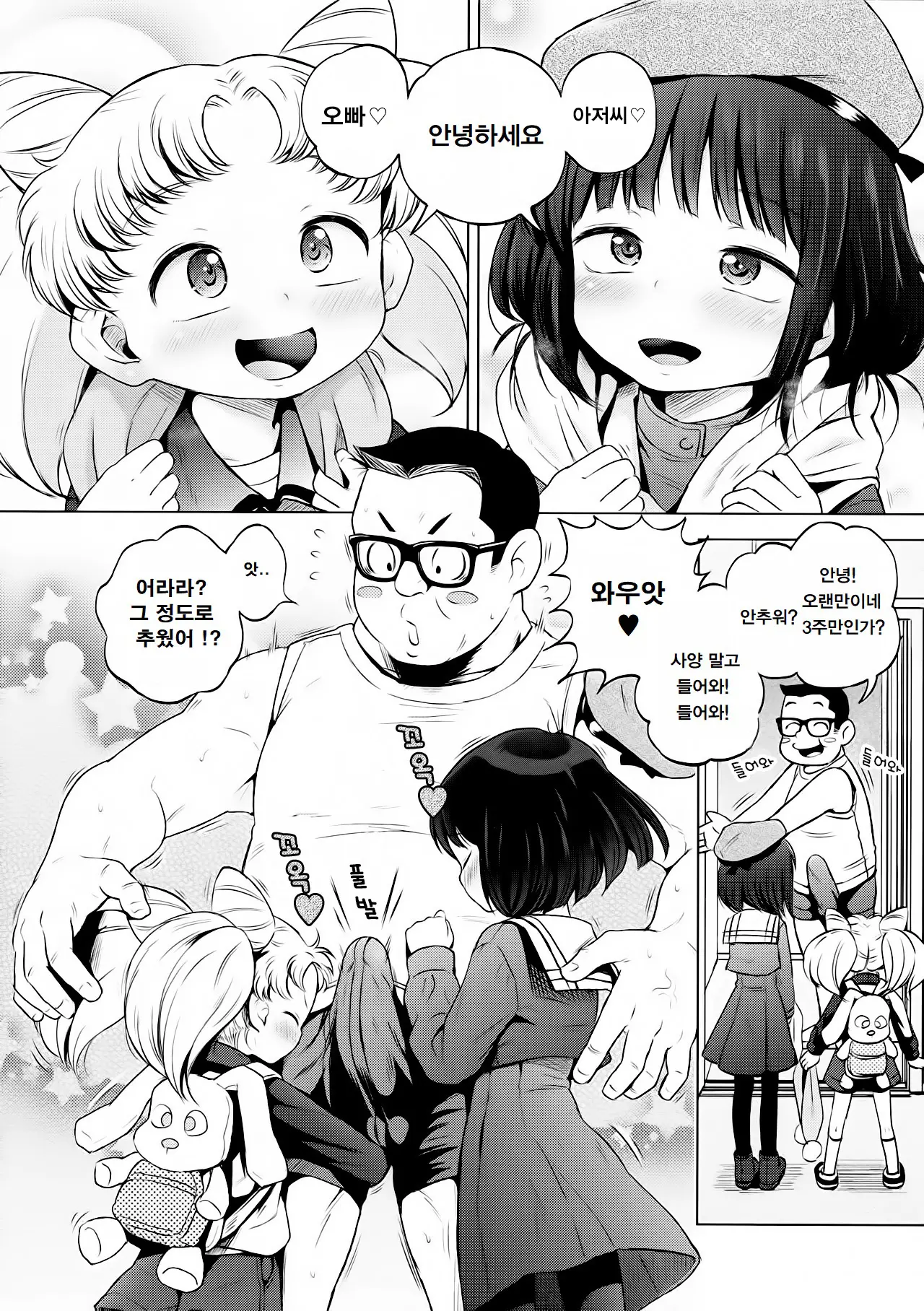 웹툰 이미지 3