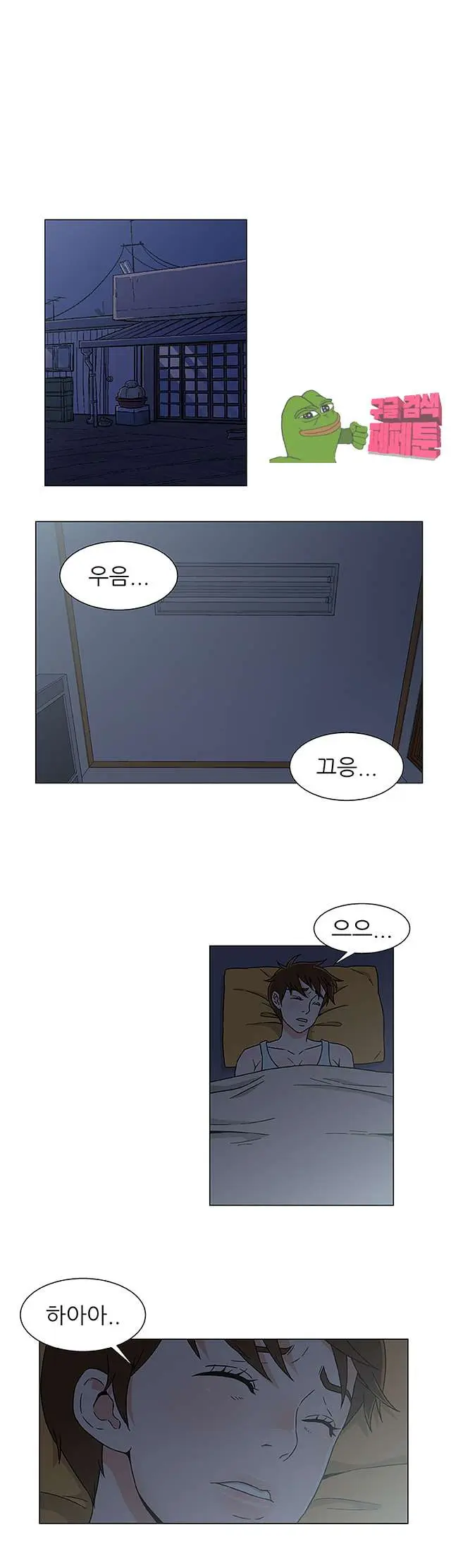 웹툰 이미지 479