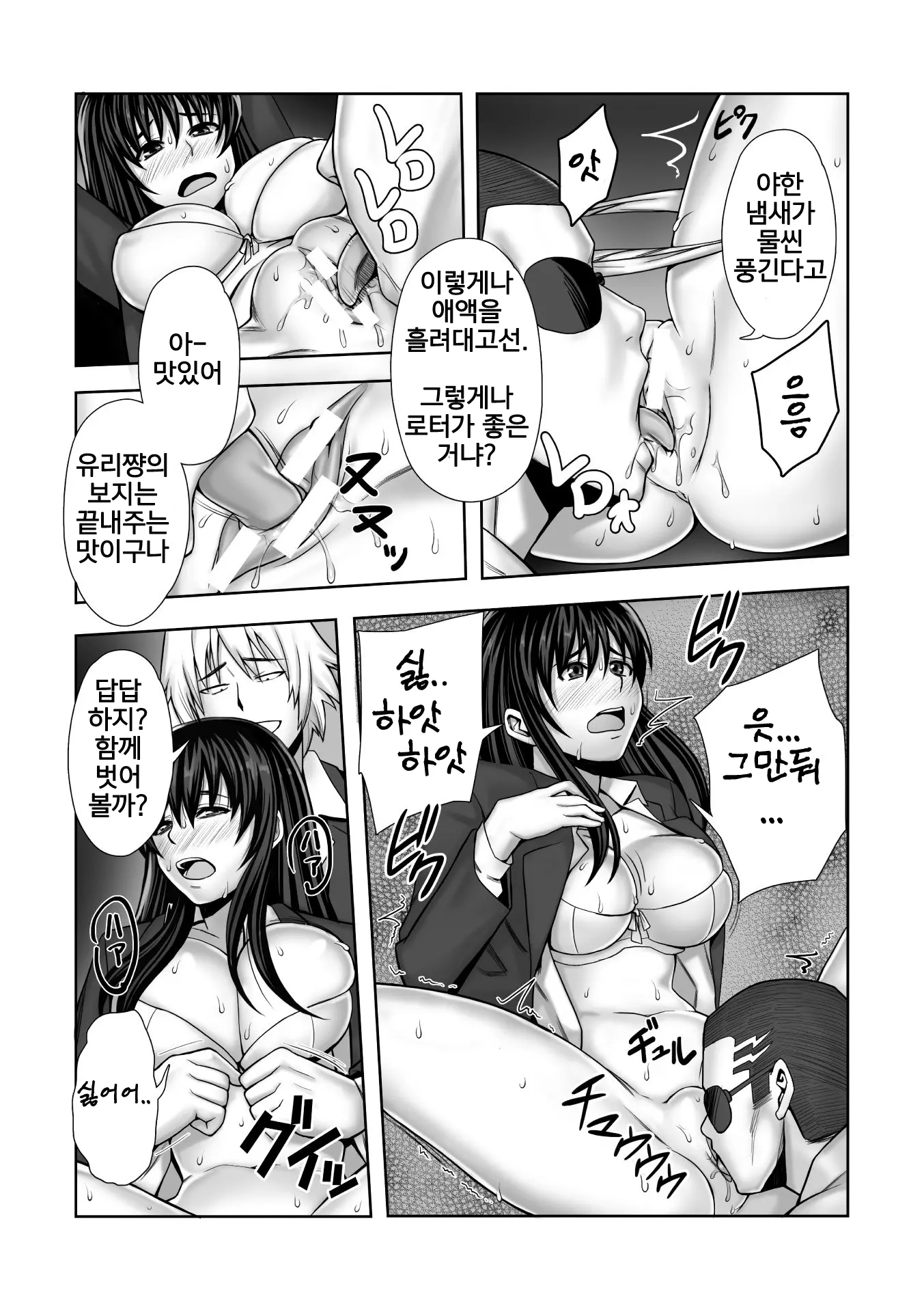 웹툰 이미지 69