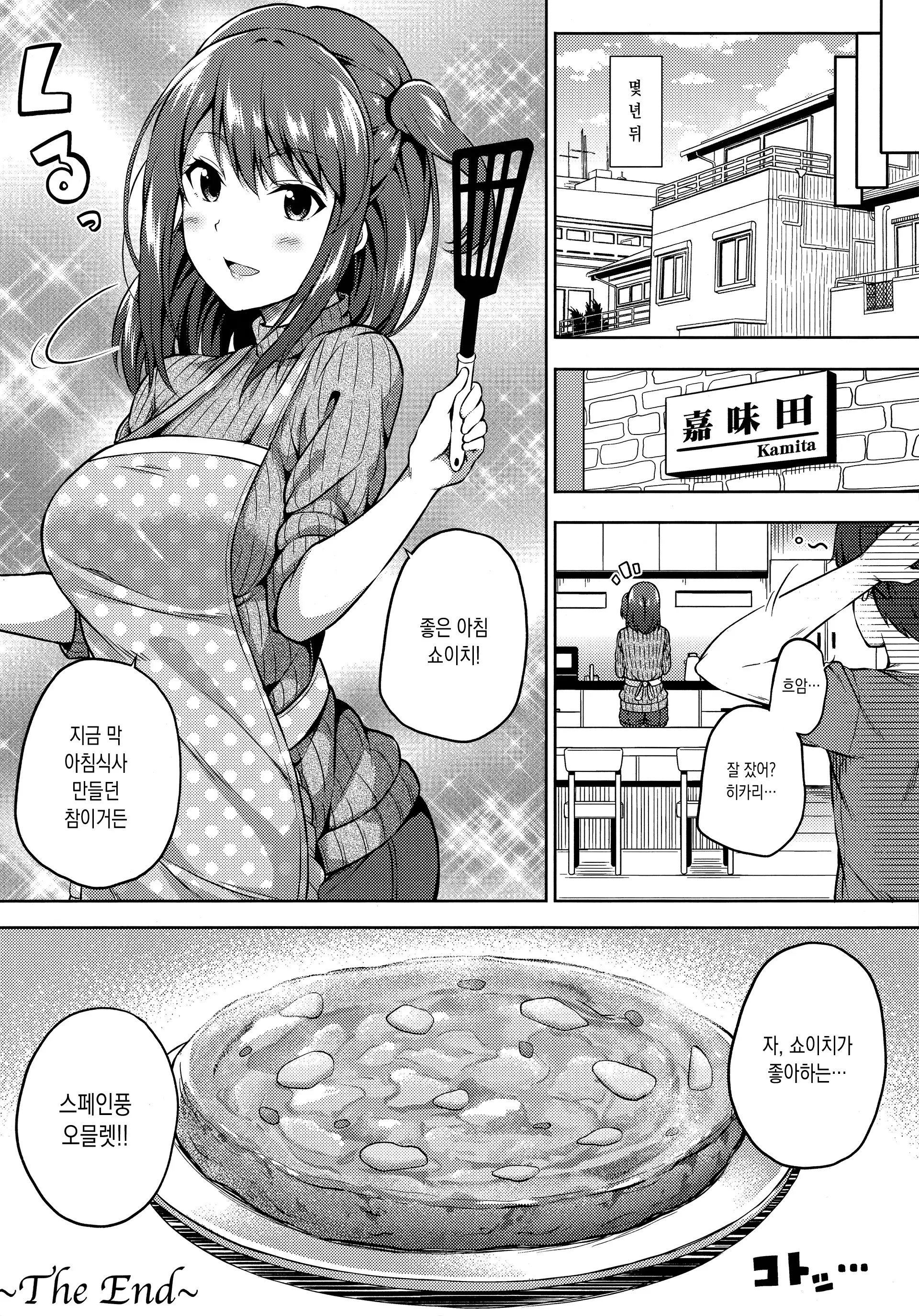웹툰 이미지 18