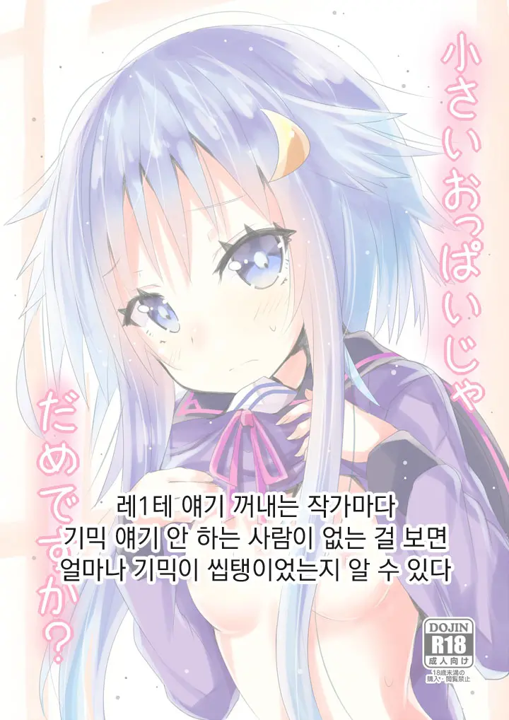 웹툰 이미지 14
