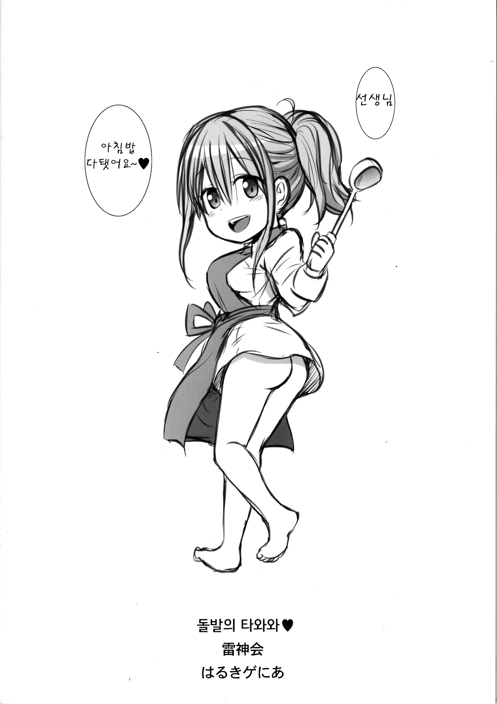 웹툰 이미지 17