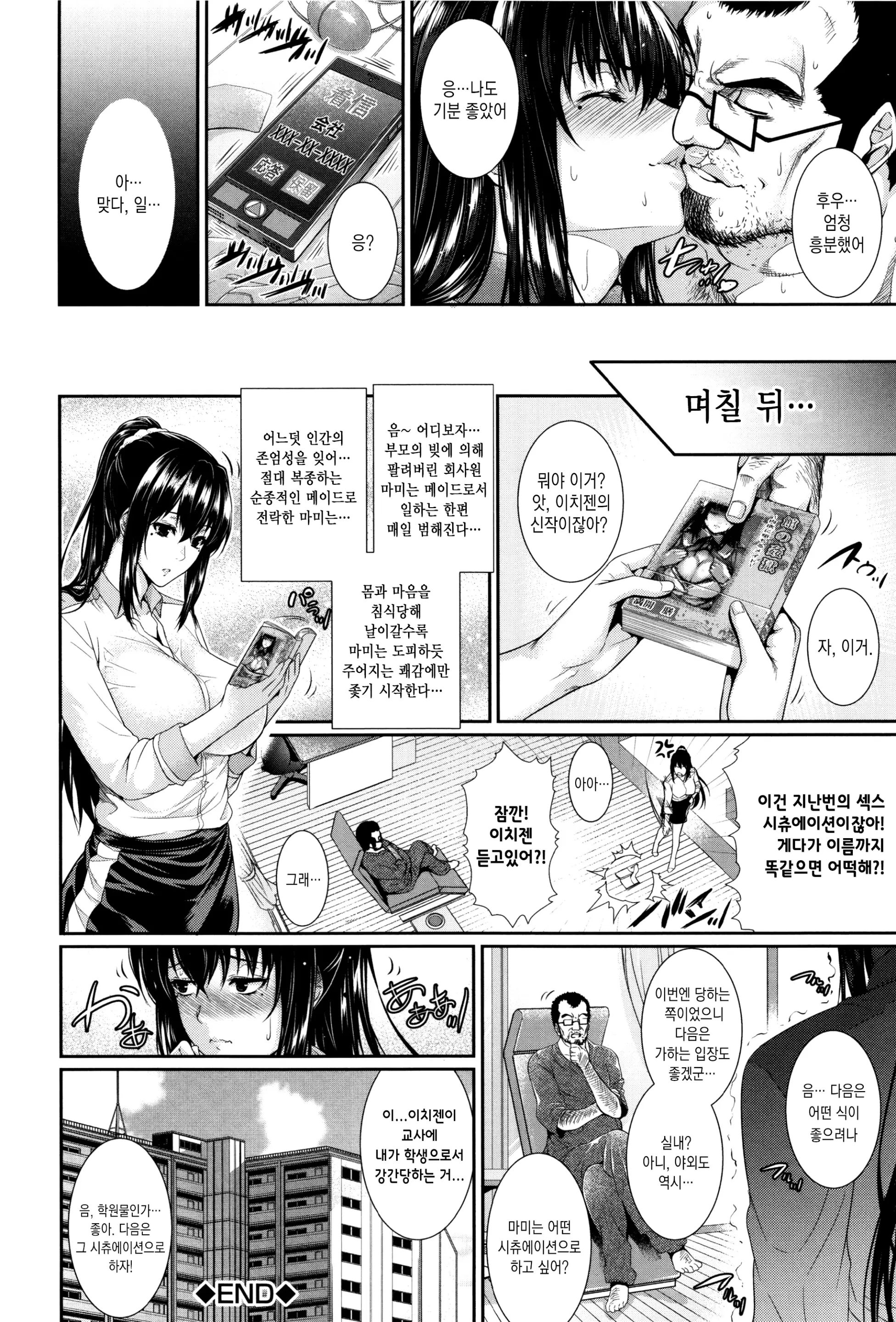 웹툰 이미지 187