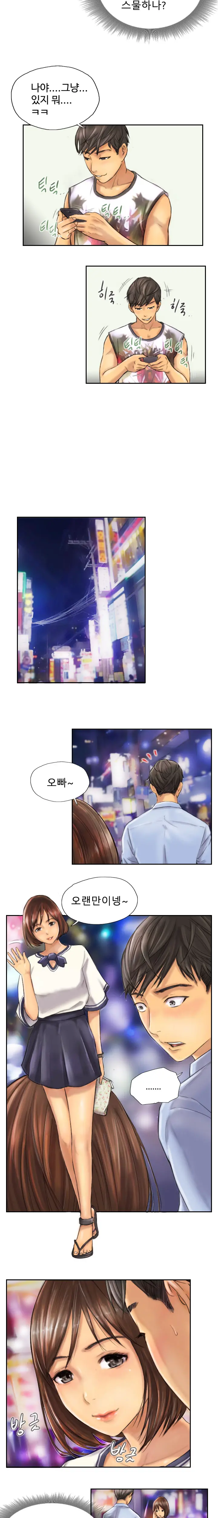 웹툰 이미지 72