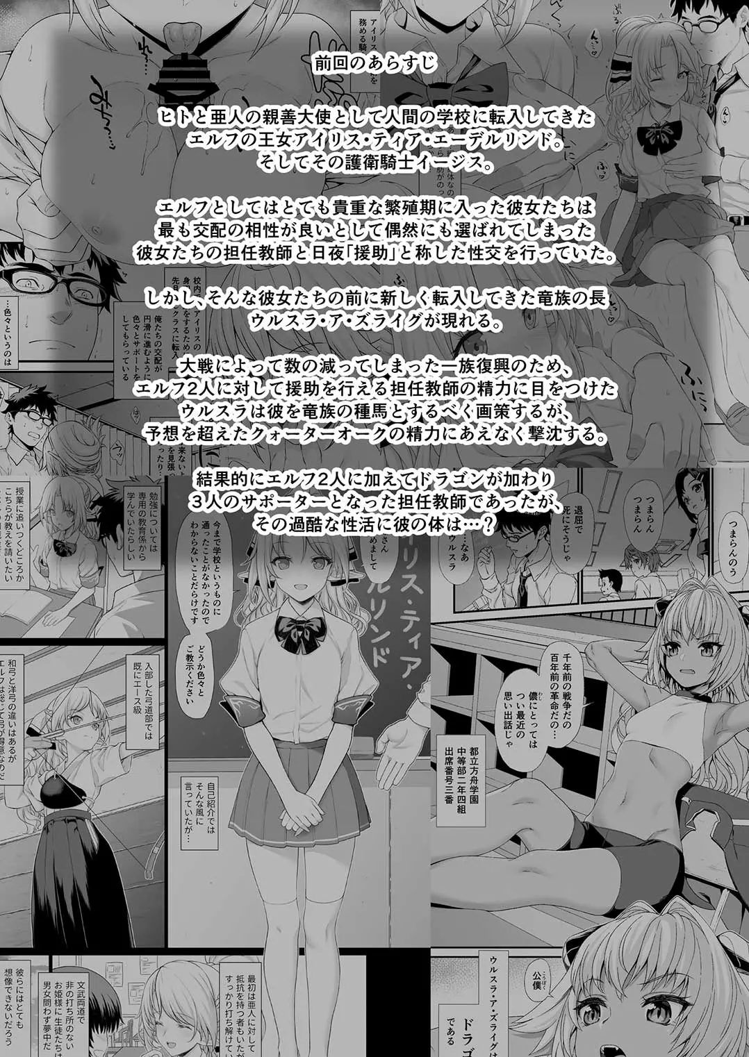 웹툰 이미지 2