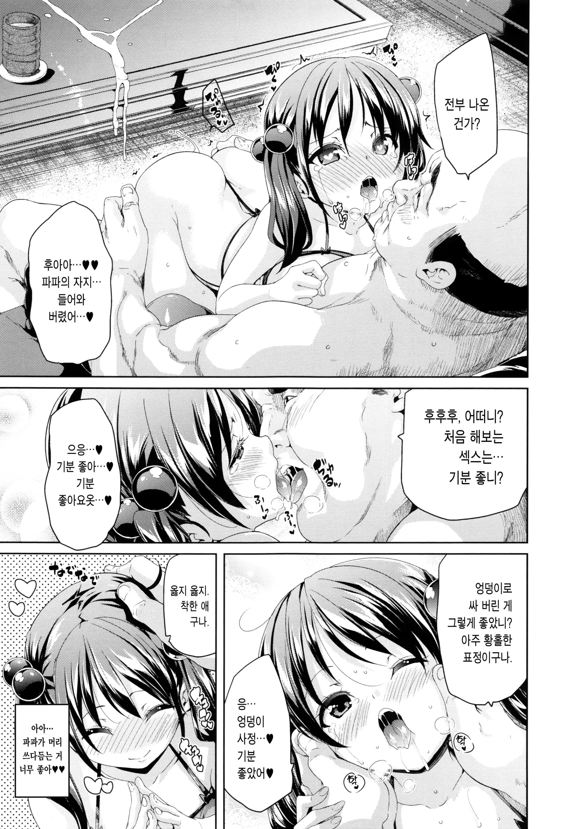 웹툰 이미지 221