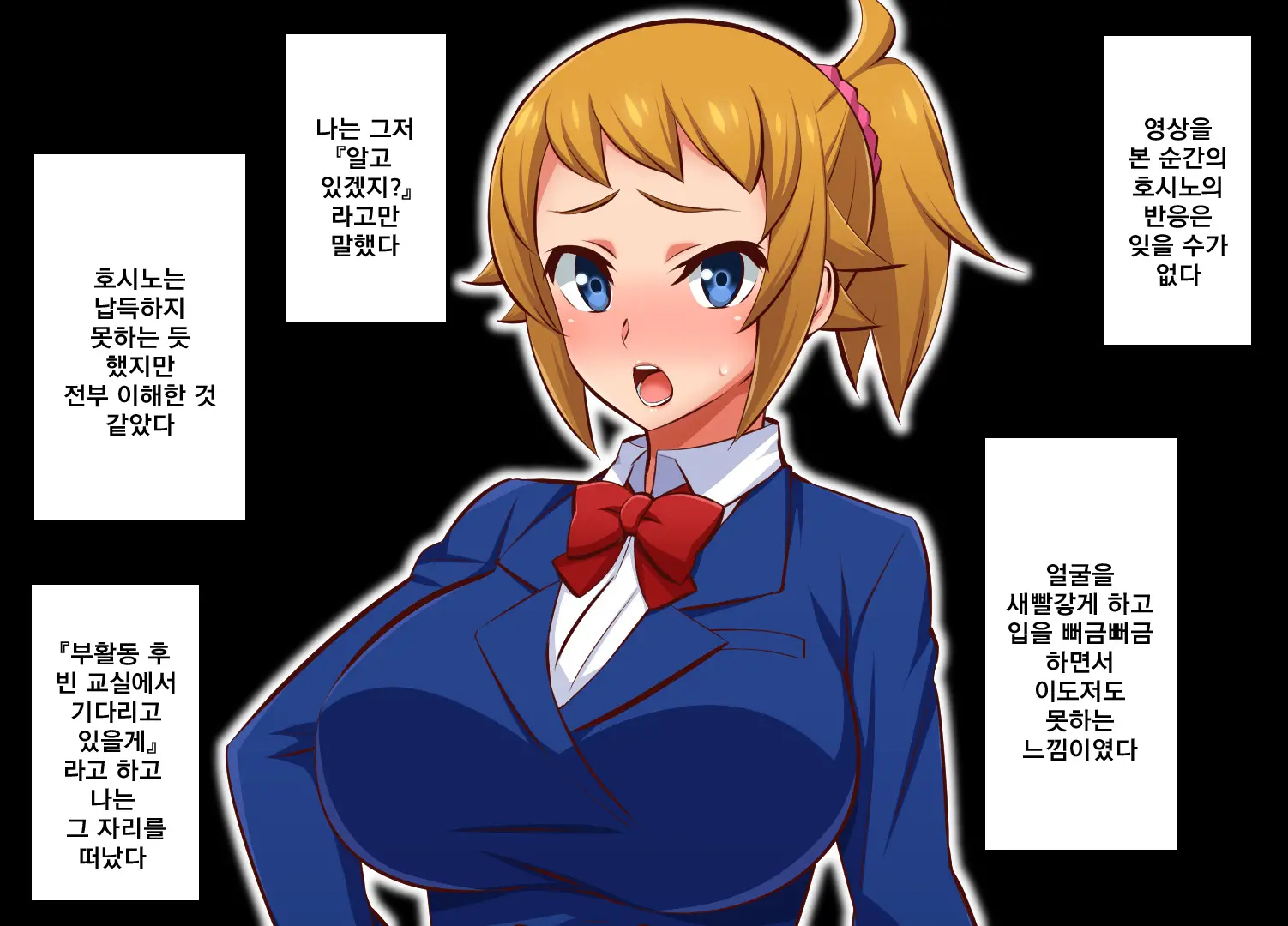 웹툰 이미지 18