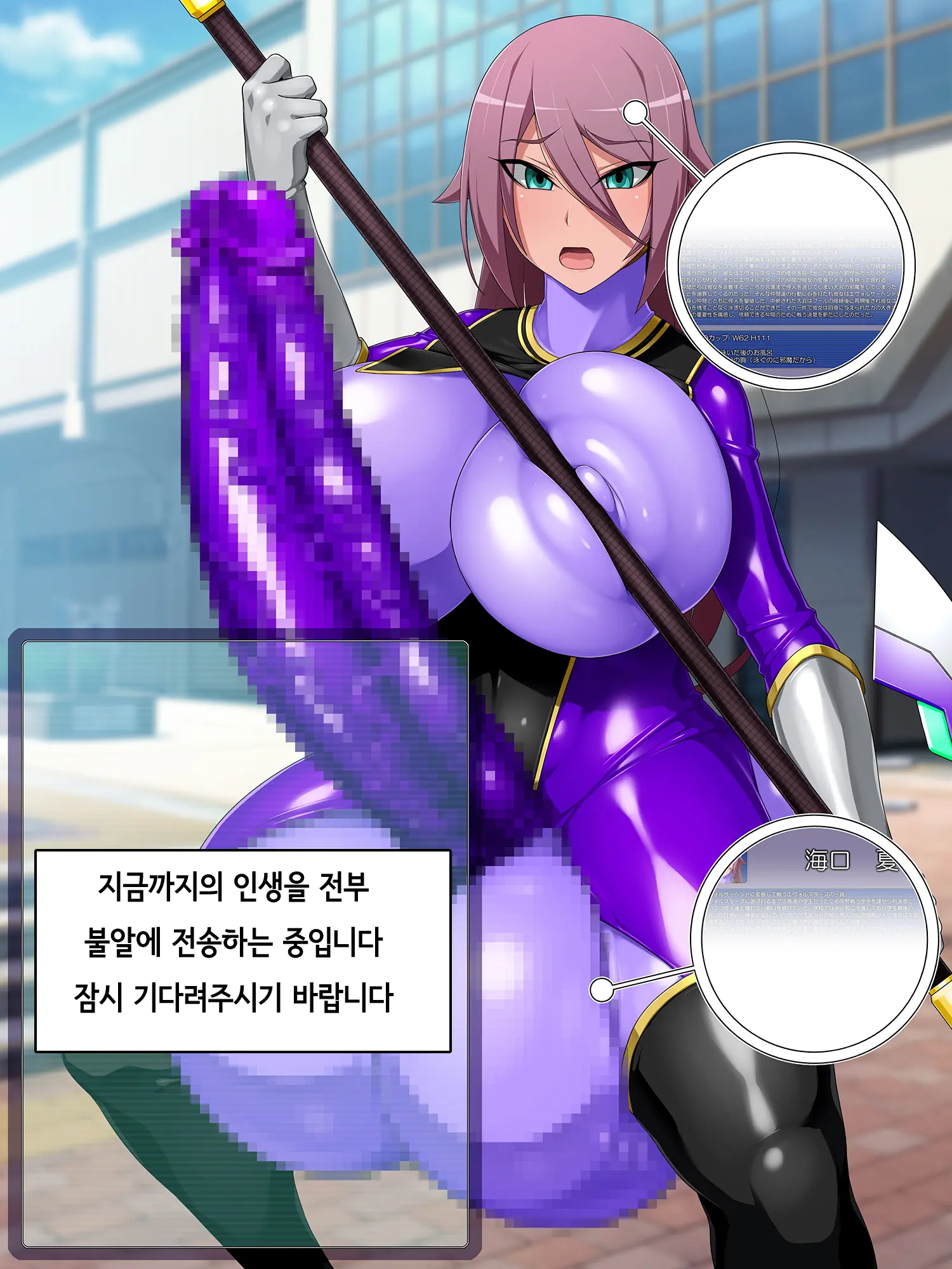 웹툰 이미지 43