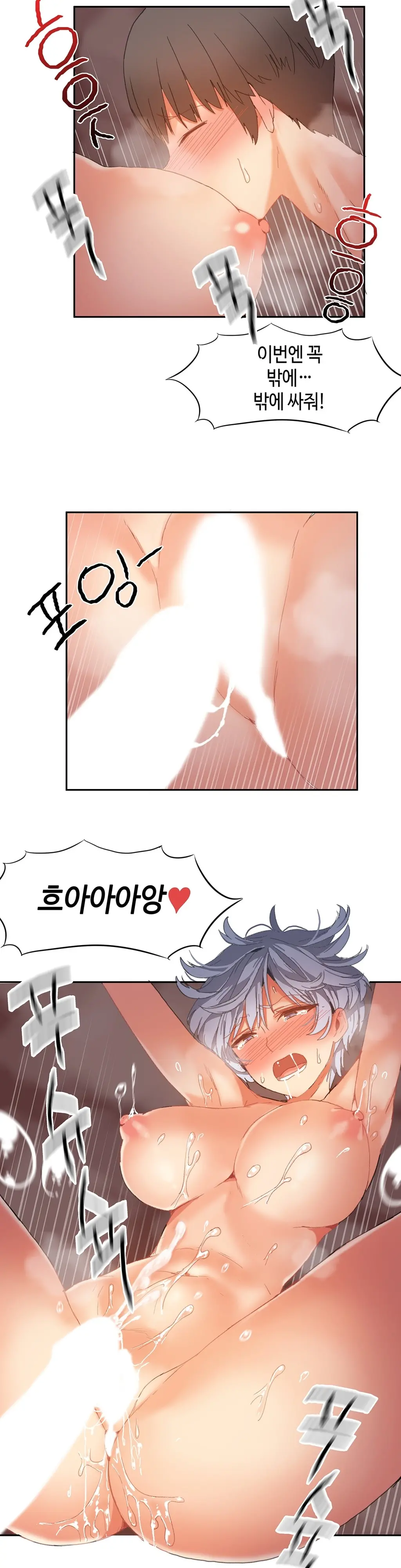 웹툰 이미지 449