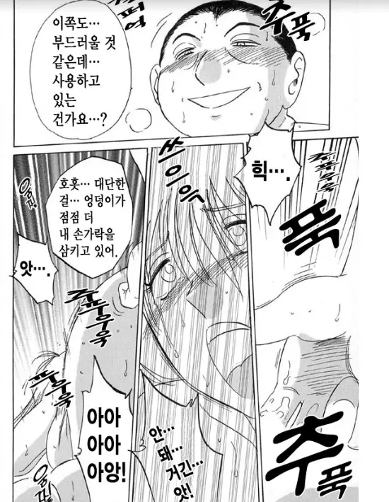웹툰 이미지 196