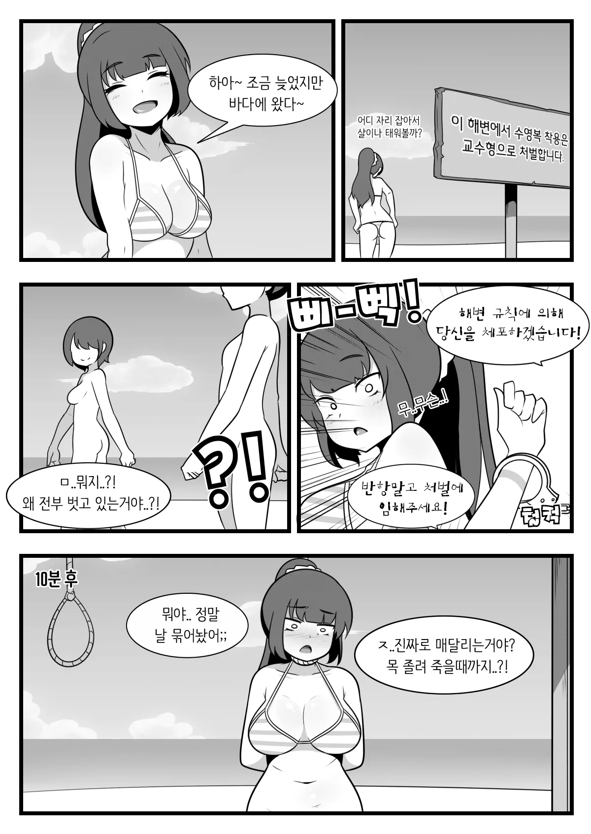 웹툰 이미지 0