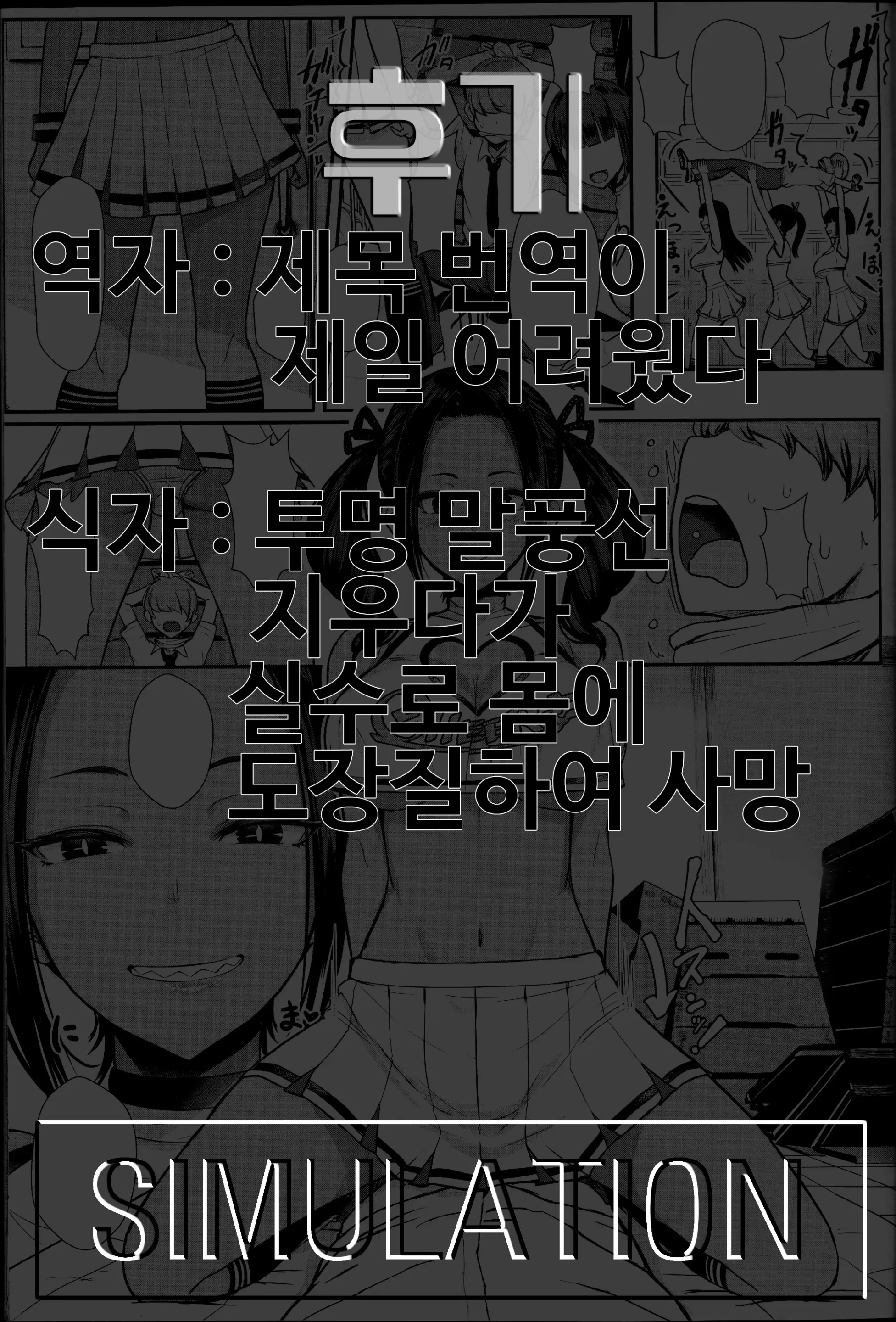 웹툰 이미지 18