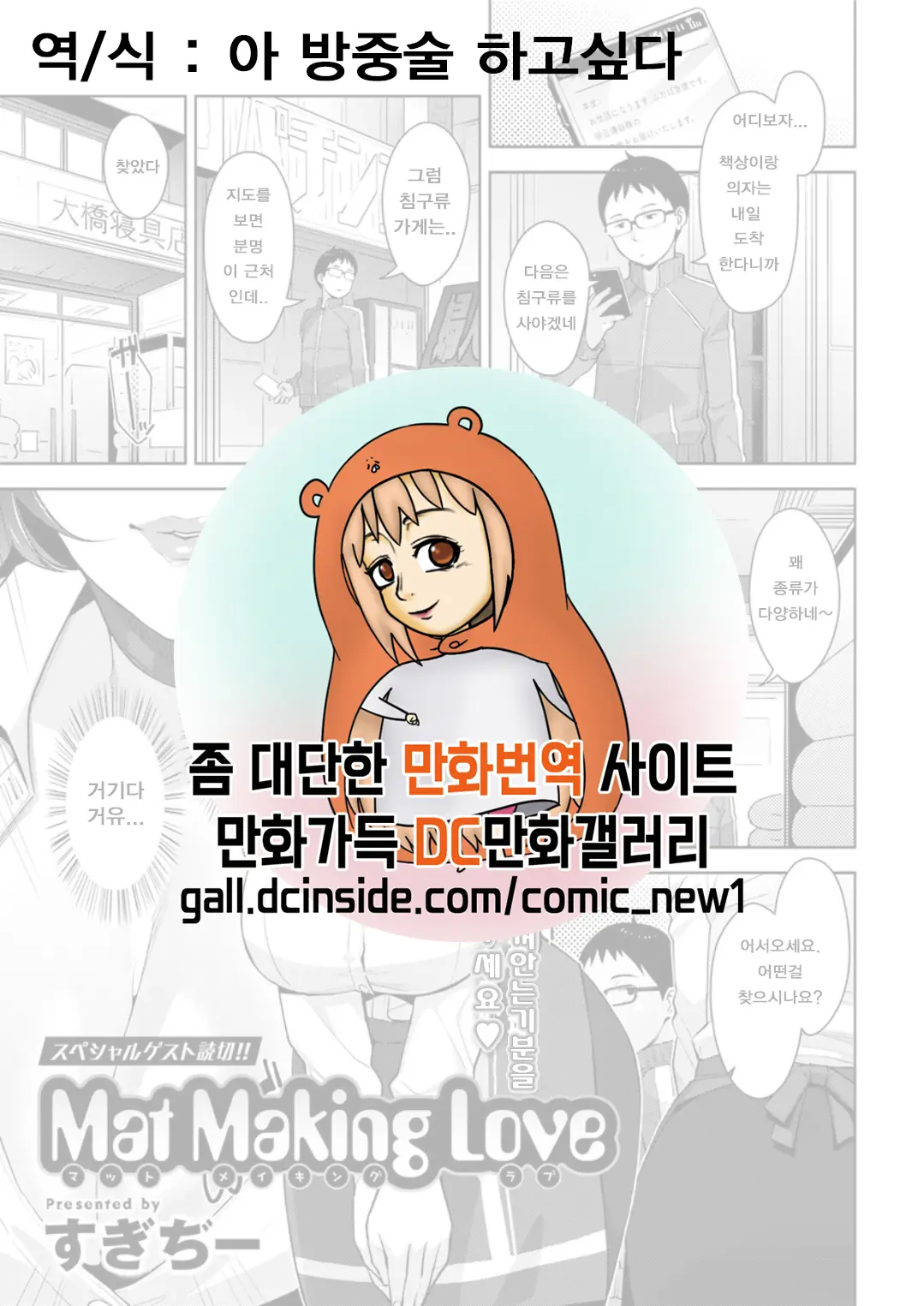 웹툰 이미지 0
