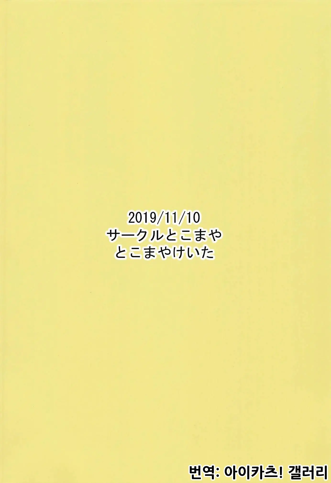 웹툰 이미지 17