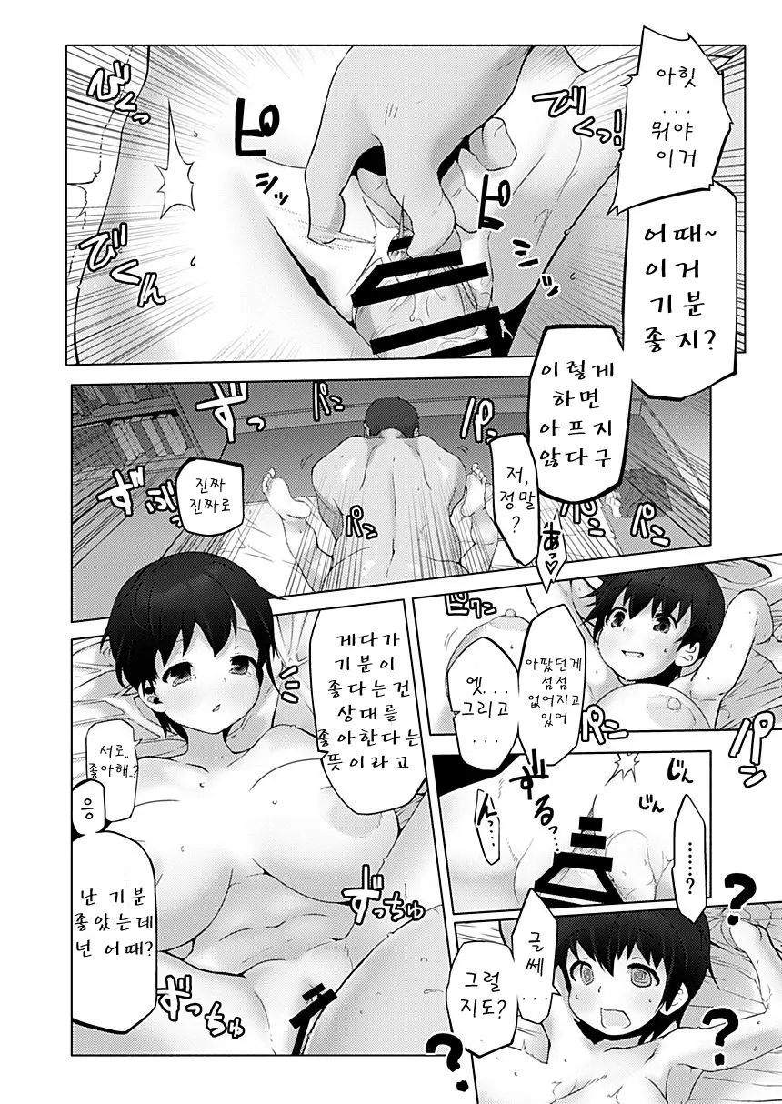 웹툰 이미지 12
