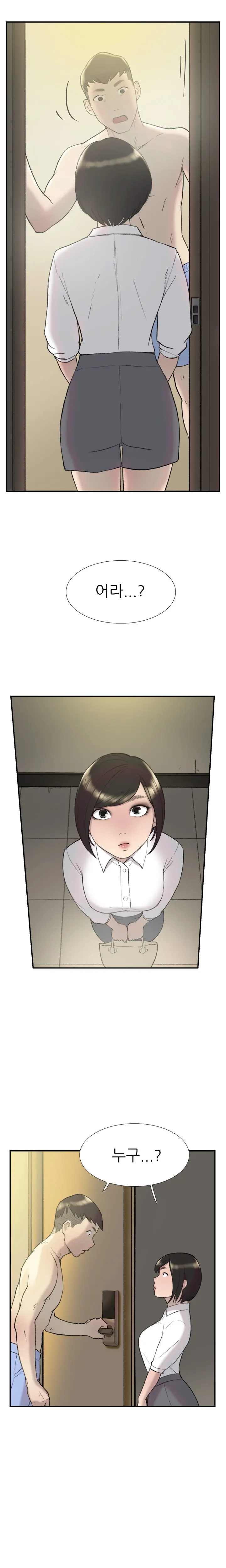 웹툰 이미지 459