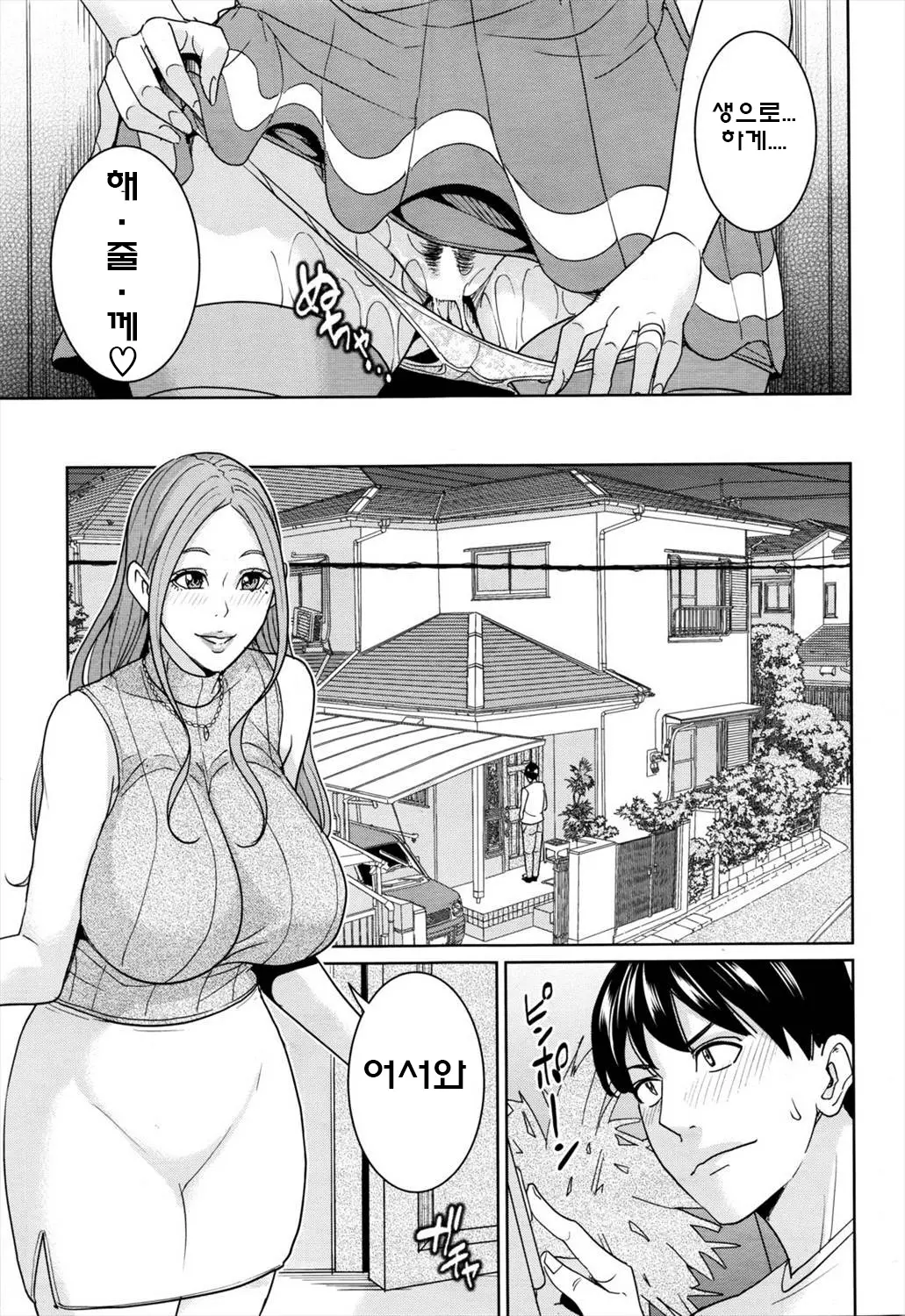 웹툰 이미지 8