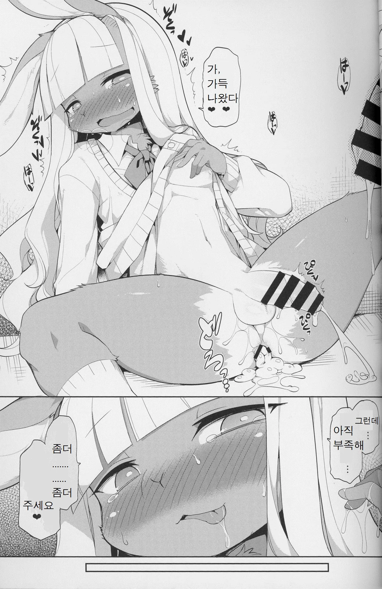 웹툰 이미지 21