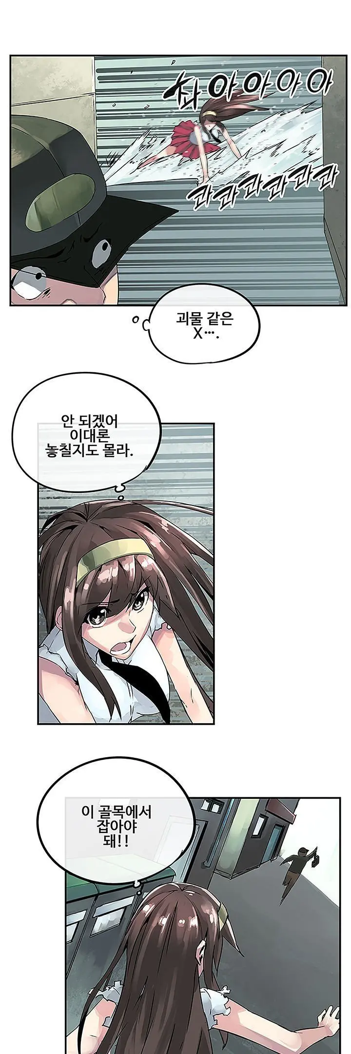 웹툰 이미지 22