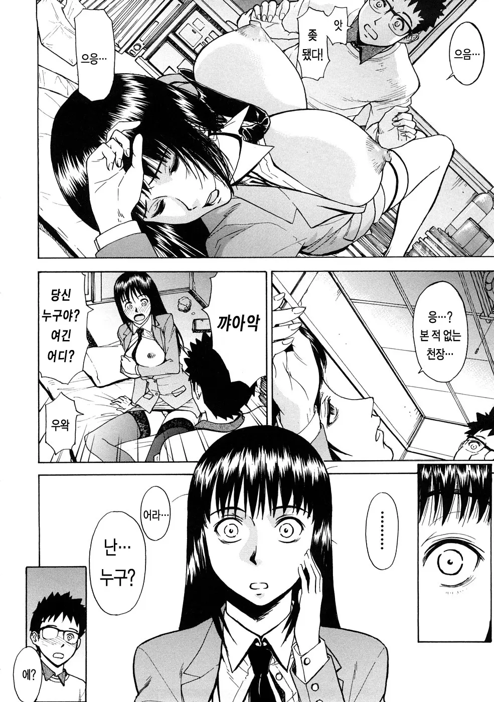 웹툰 이미지 38